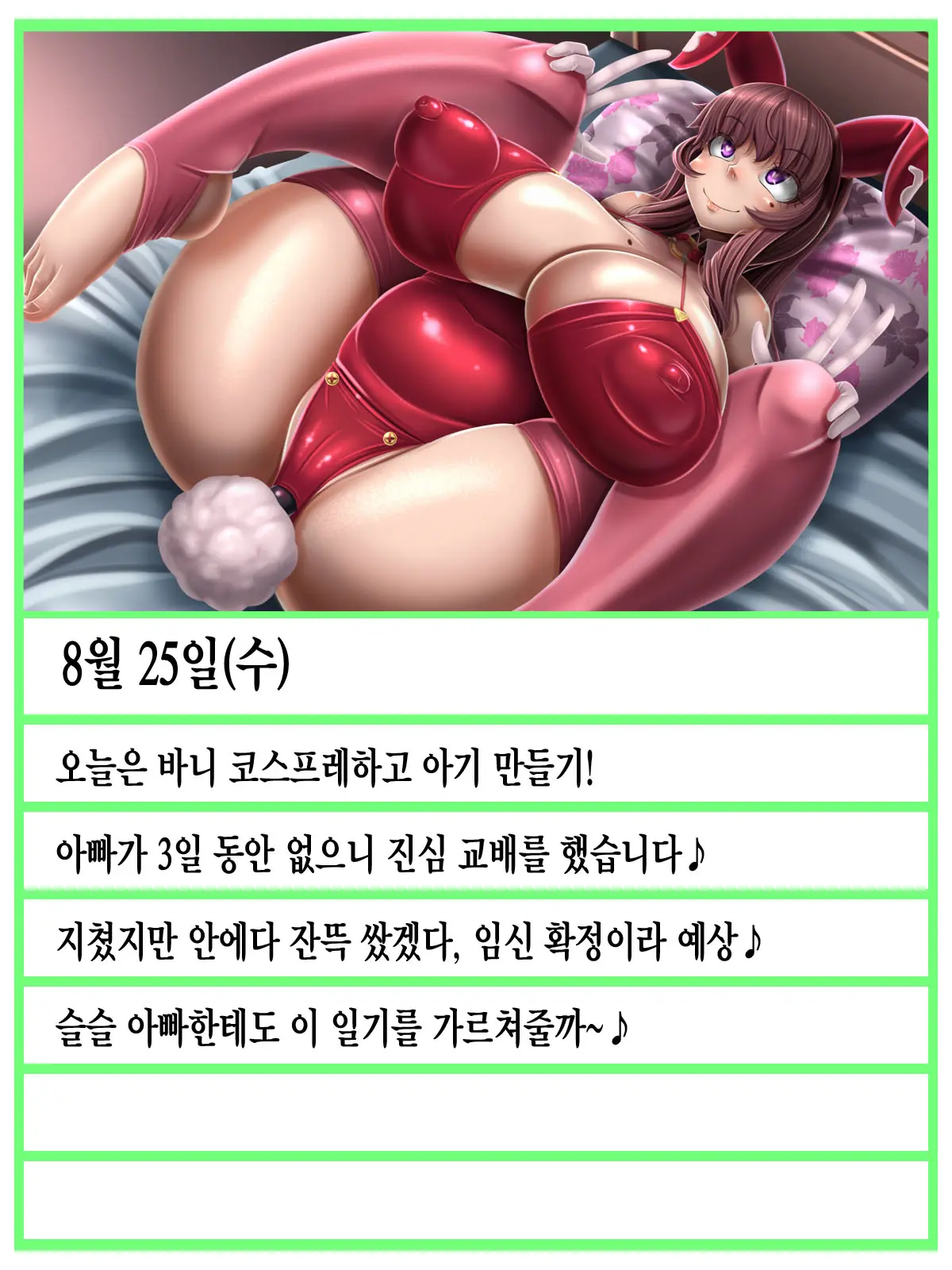 웹툰 이미지 246