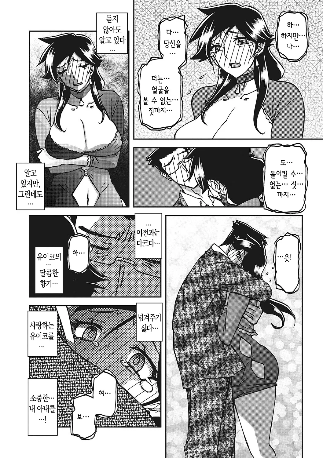 웹툰 이미지 190