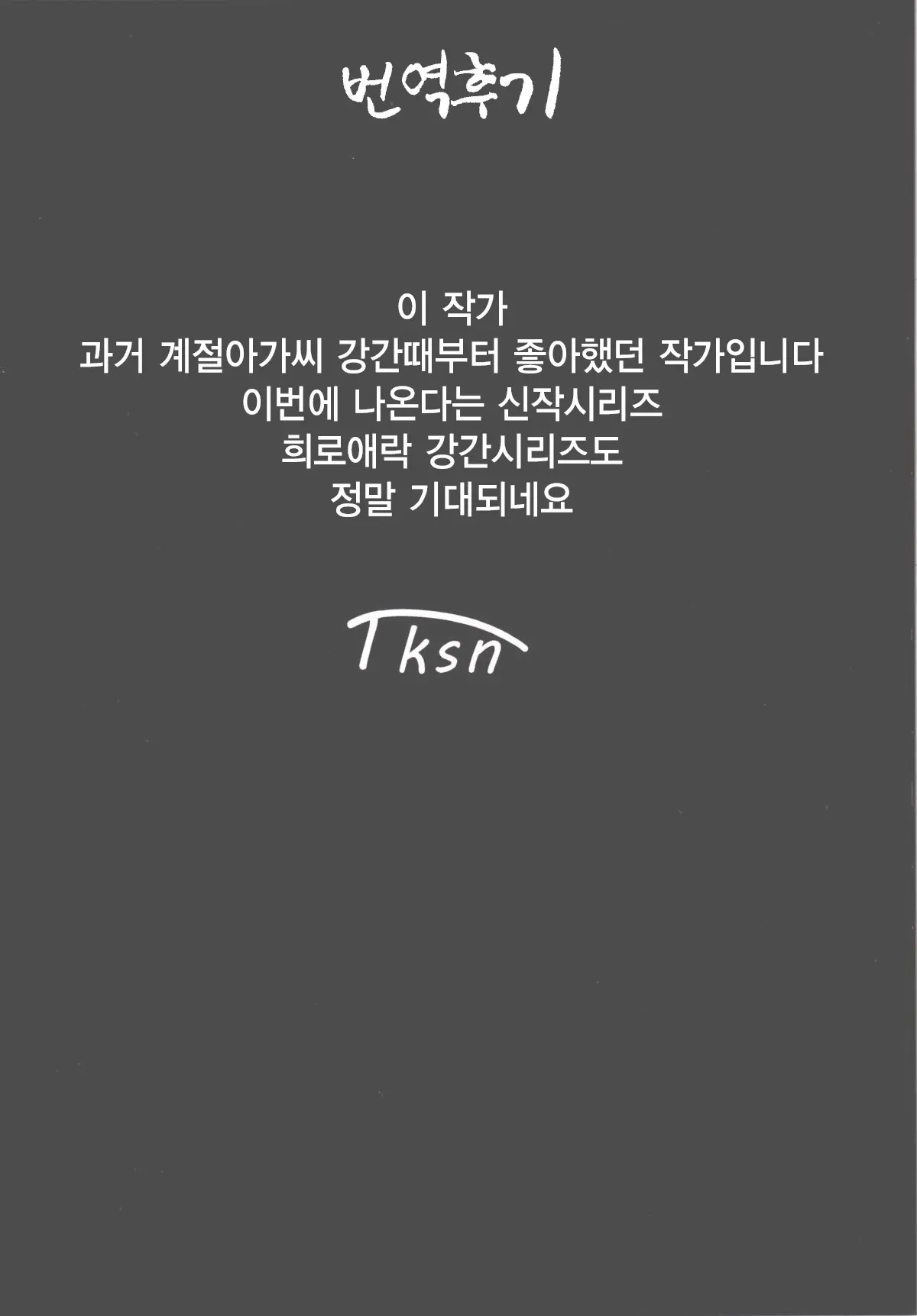 웹툰 이미지 32