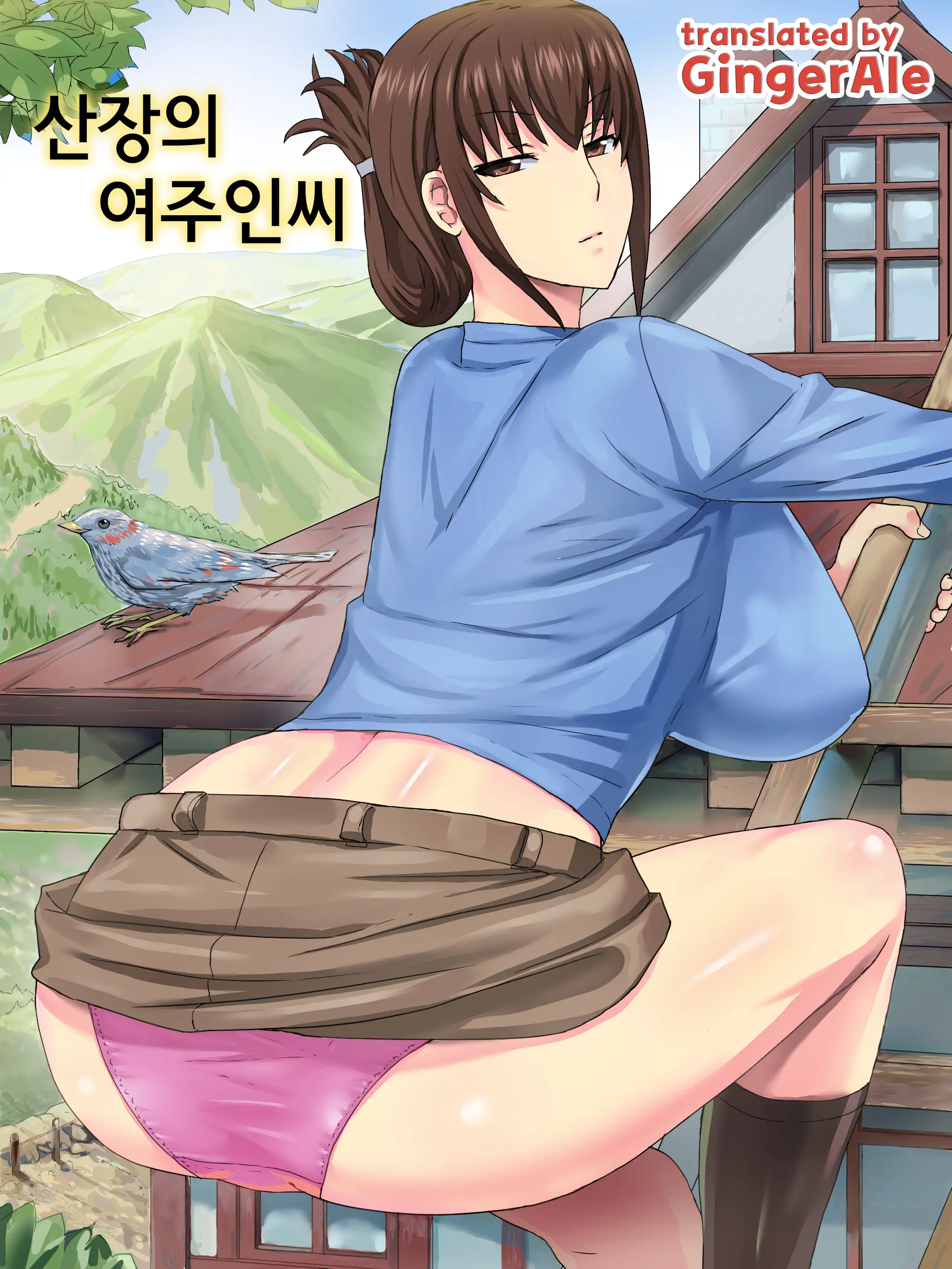 웹툰 이미지 0