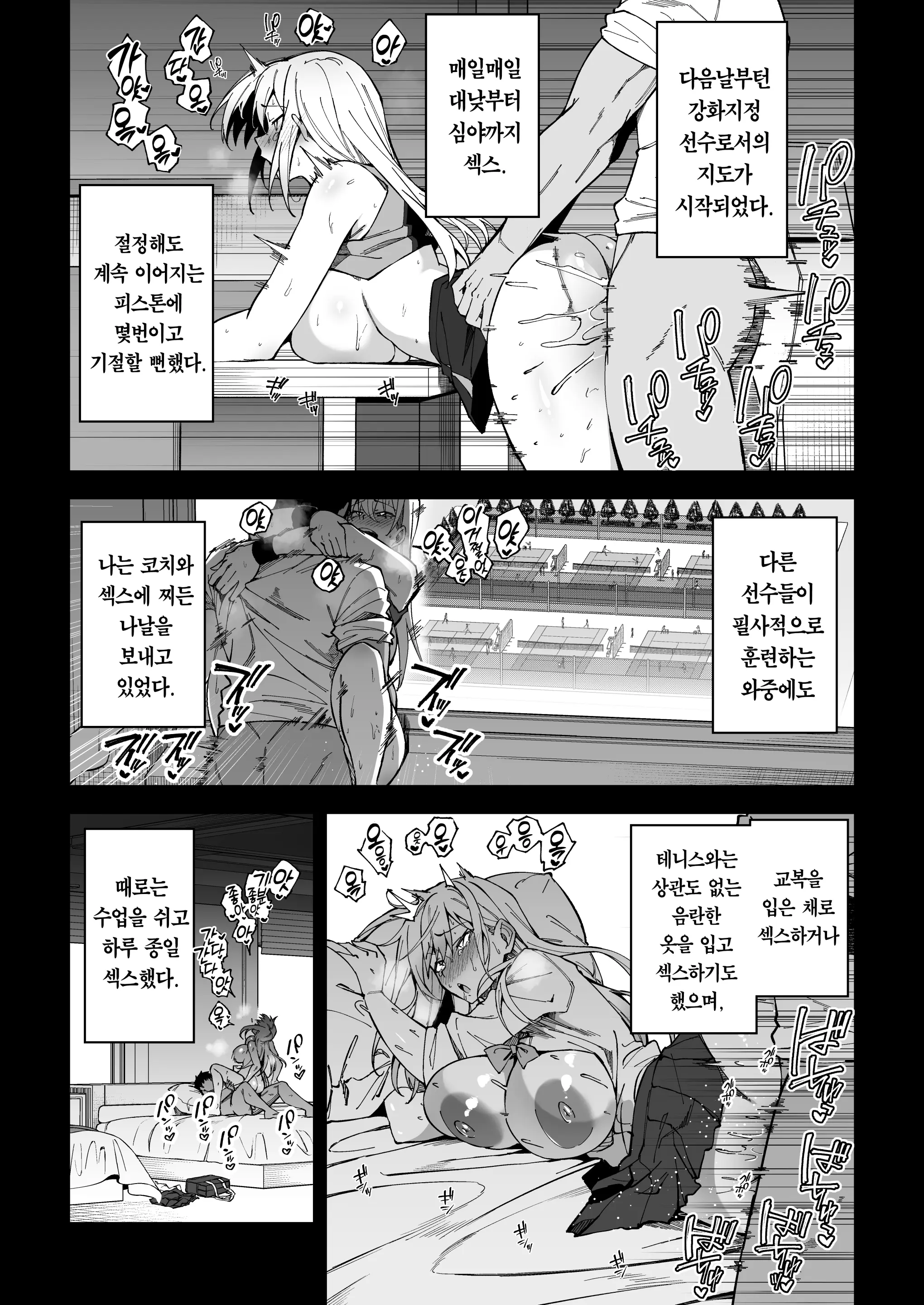 웹툰 이미지 20