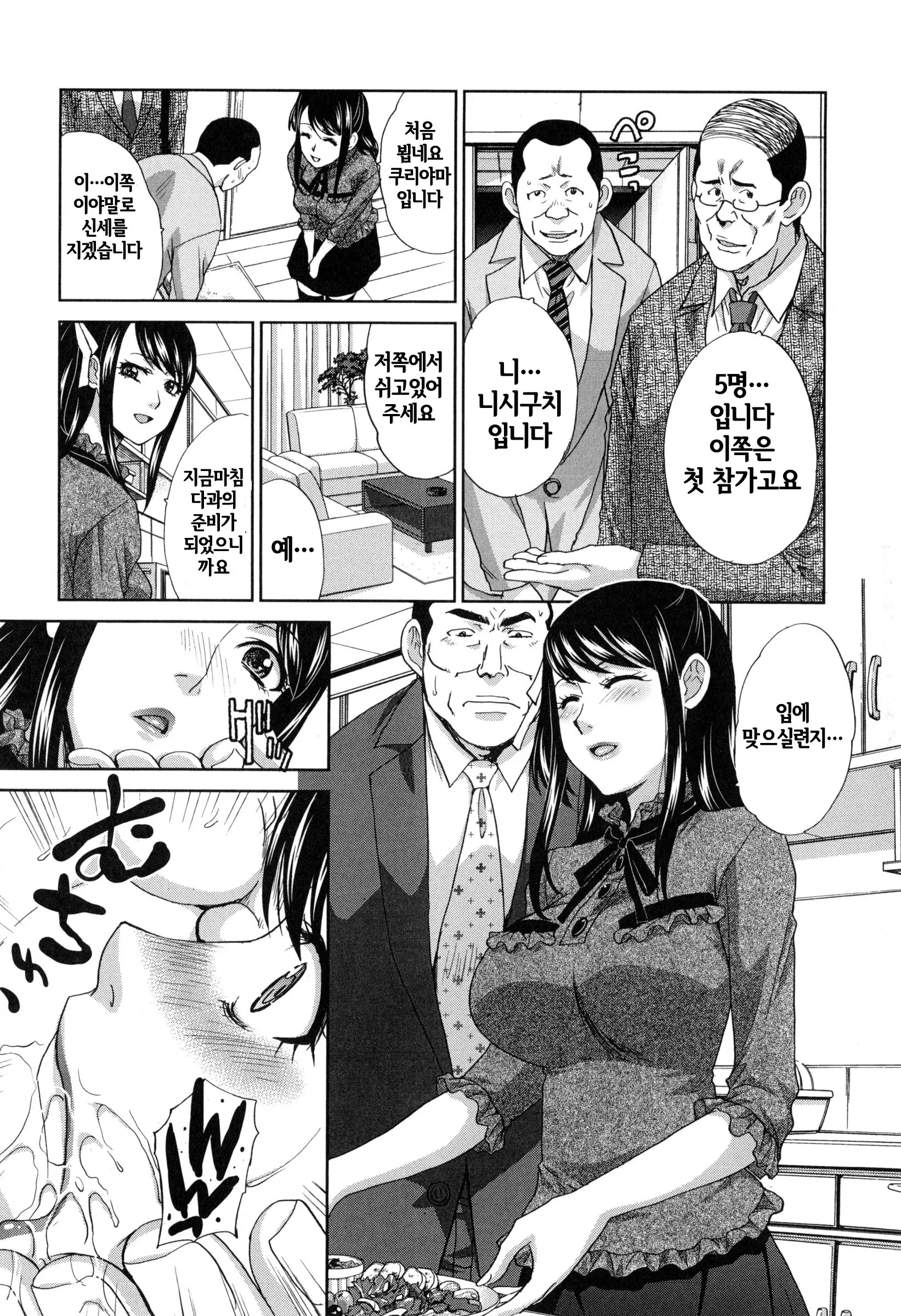 웹툰 이미지 27