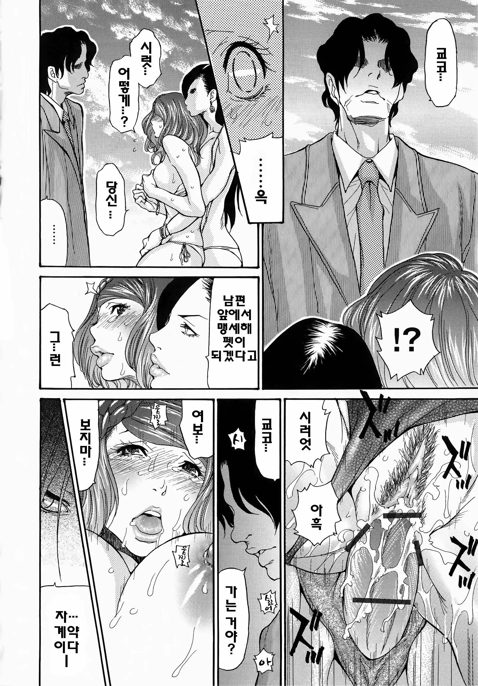 웹툰 이미지 100