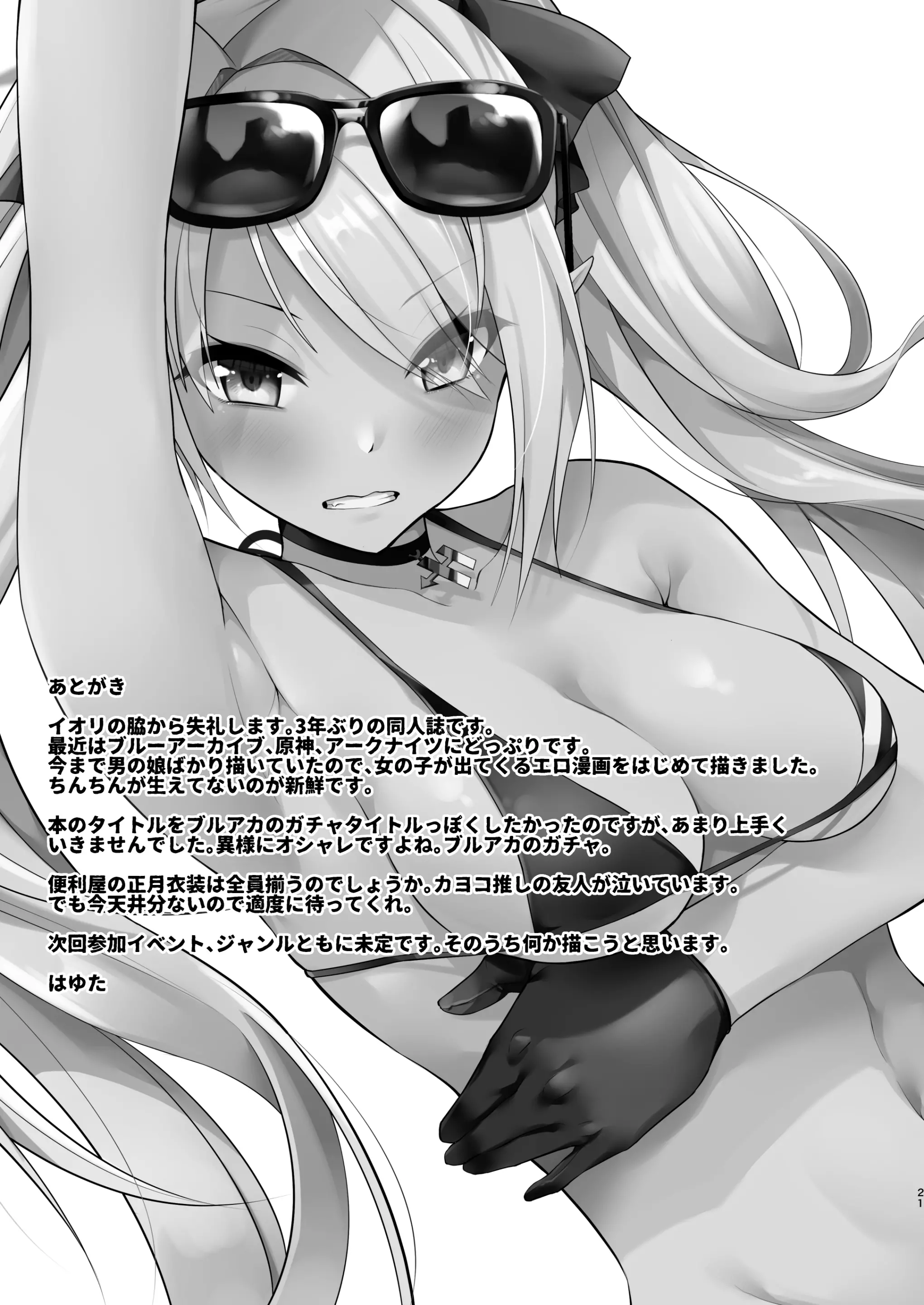 웹툰 이미지 20