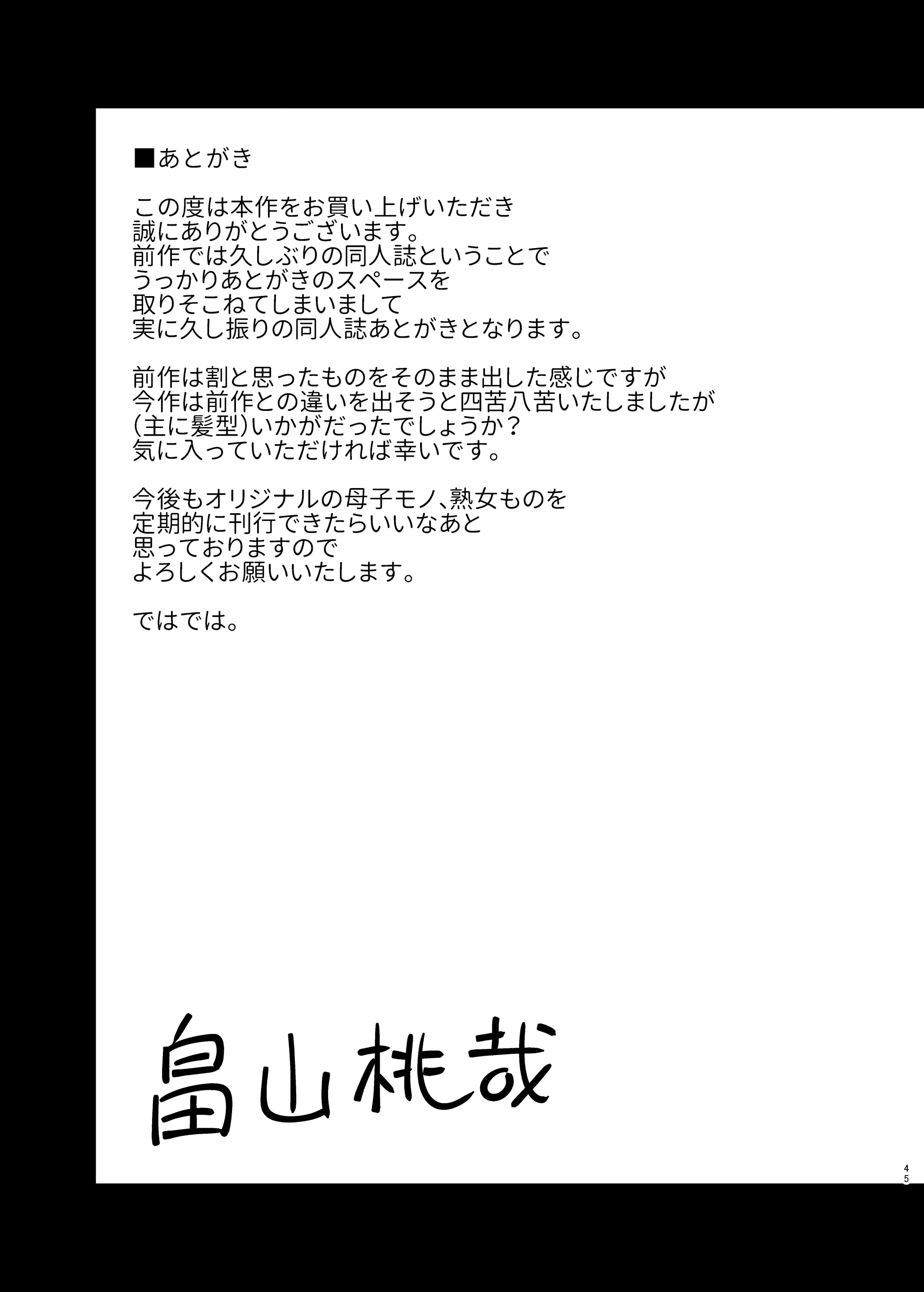웹툰 이미지 43