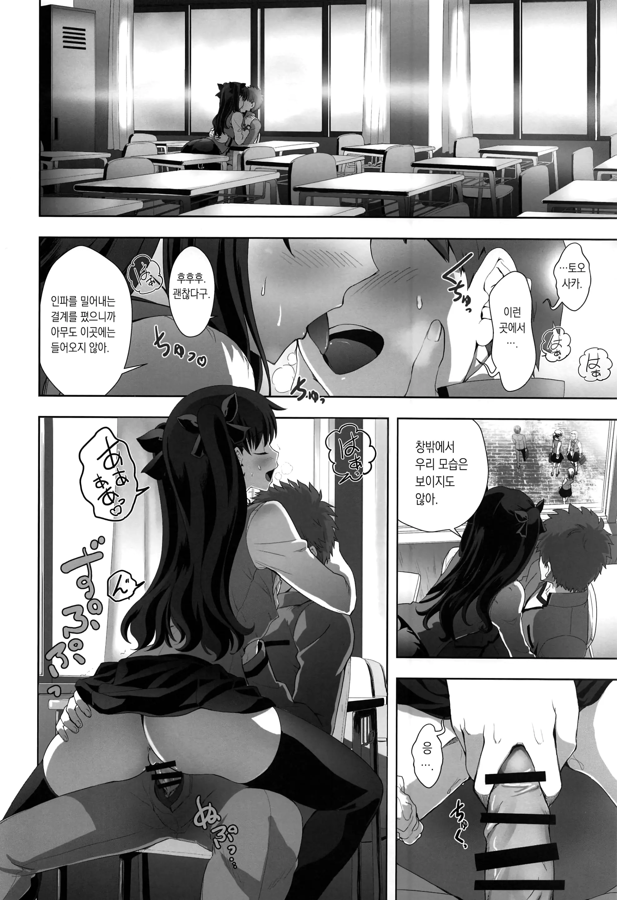 웹툰 이미지 22