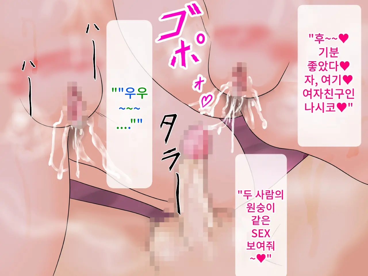 웹툰 이미지 89