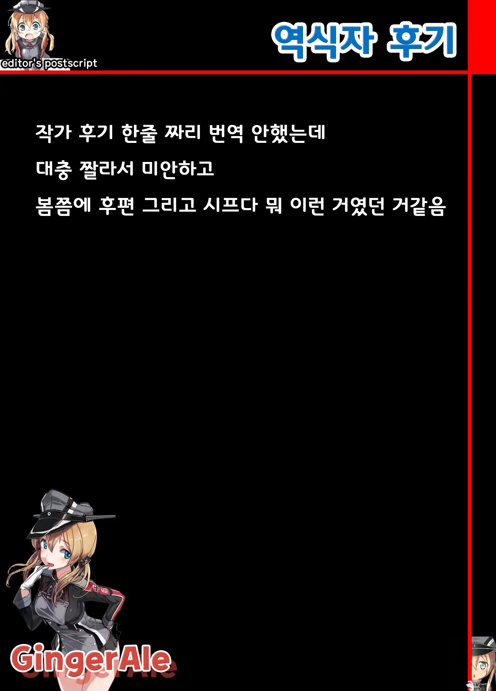 웹툰 이미지 24