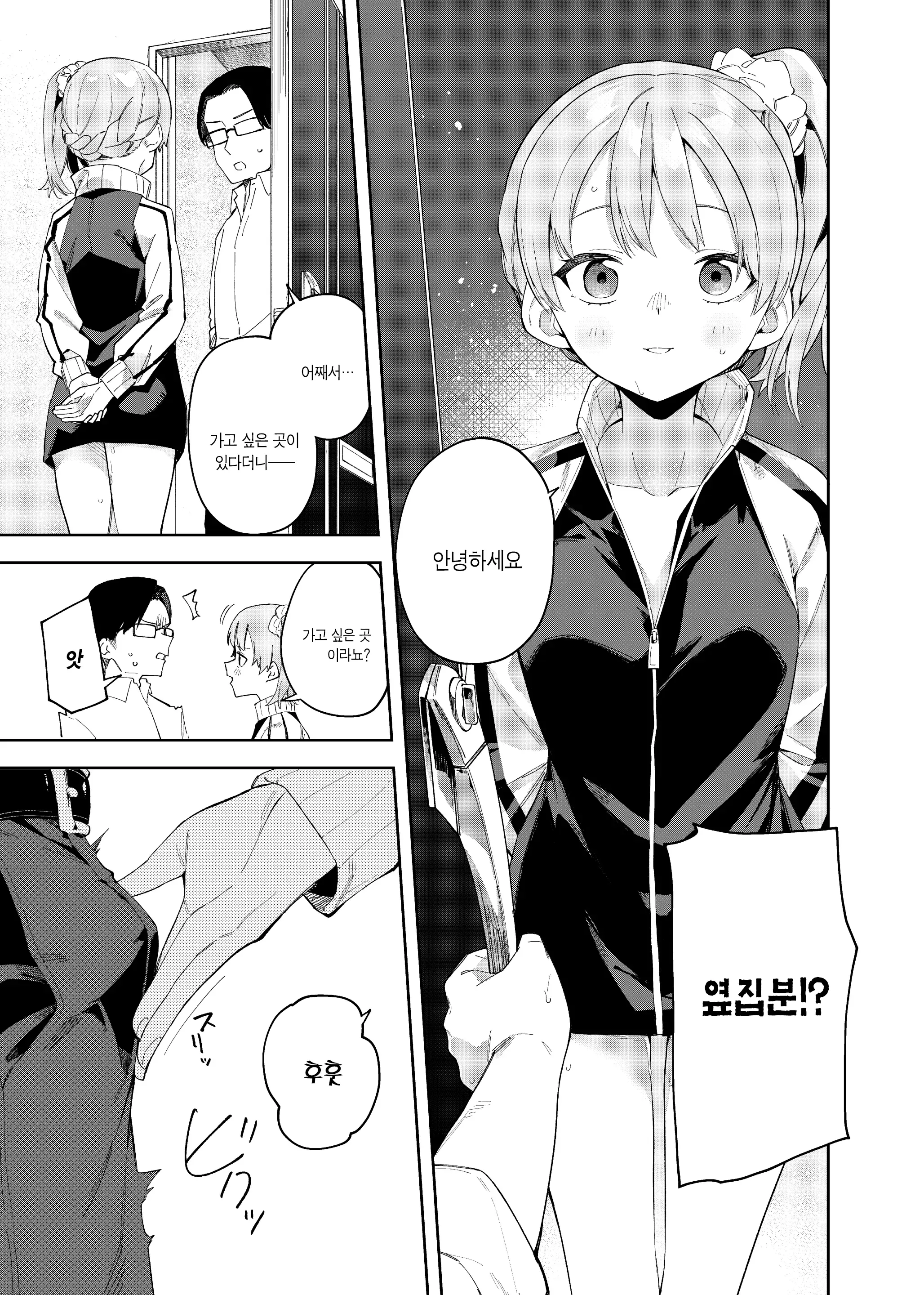 웹툰 이미지 15