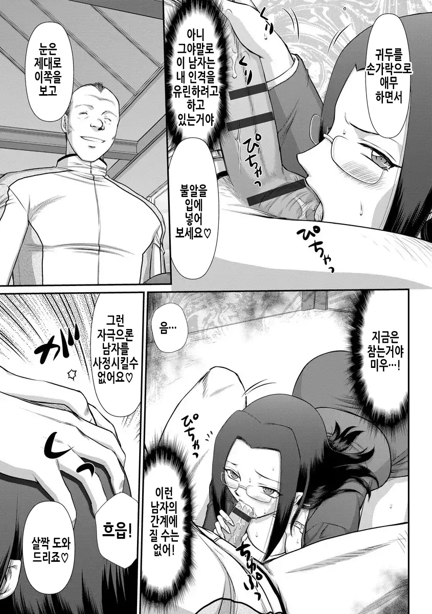 웹툰 이미지 98