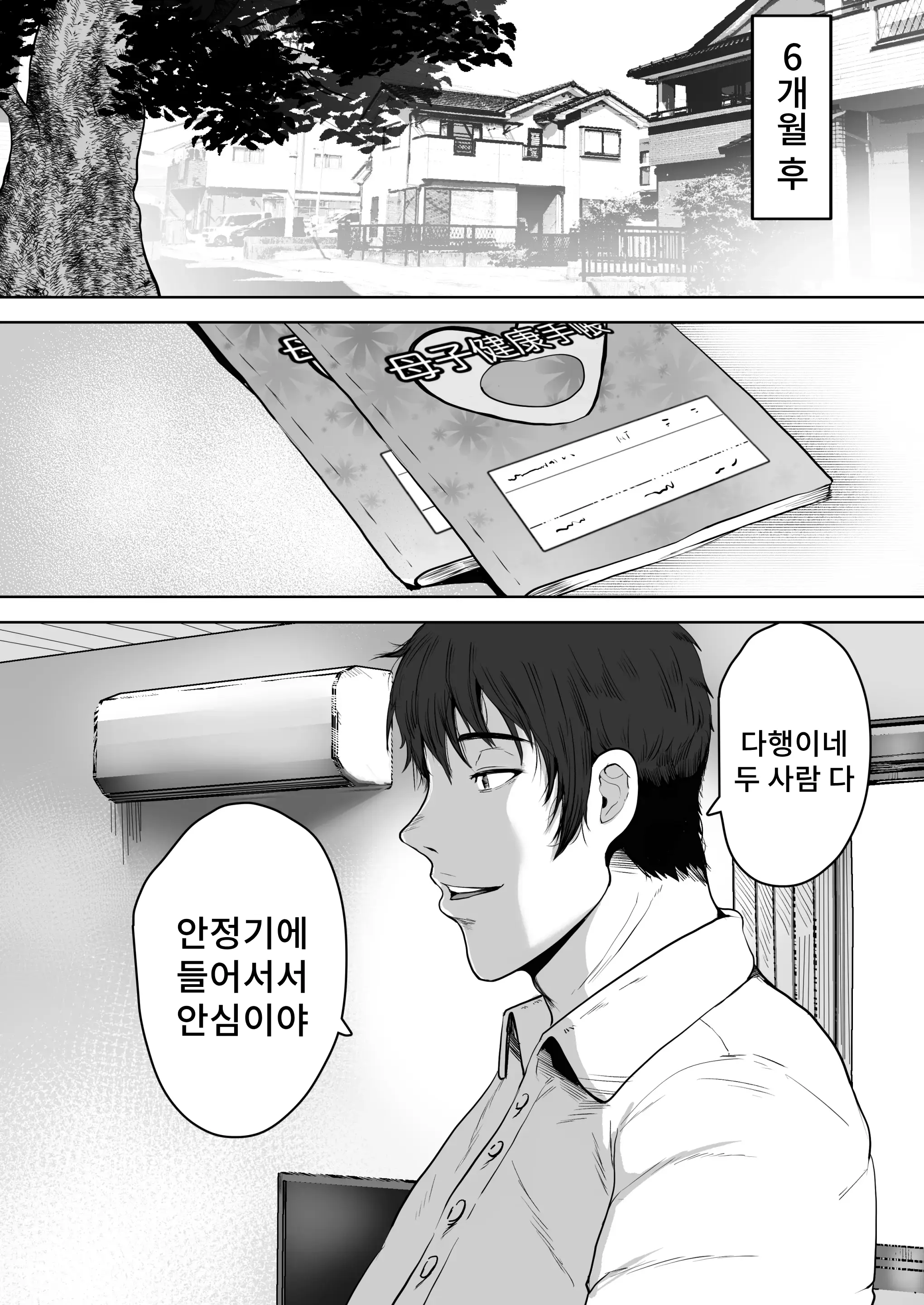 웹툰 이미지 64