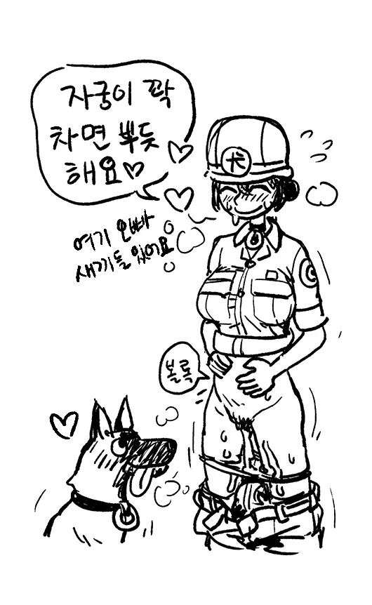 웹툰 이미지 76