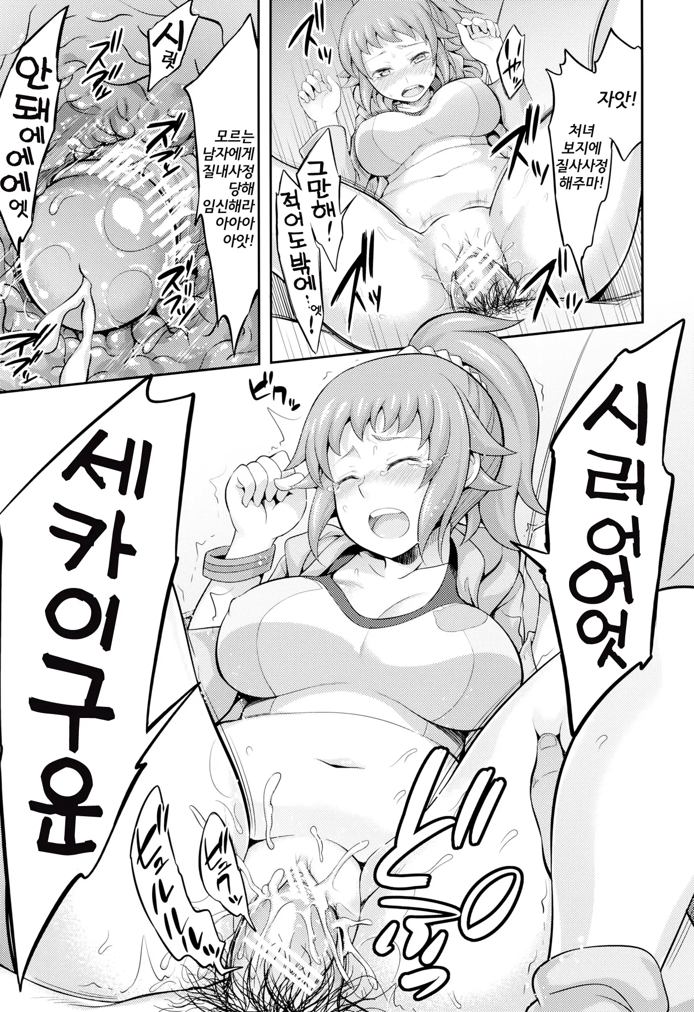 웹툰 이미지 11