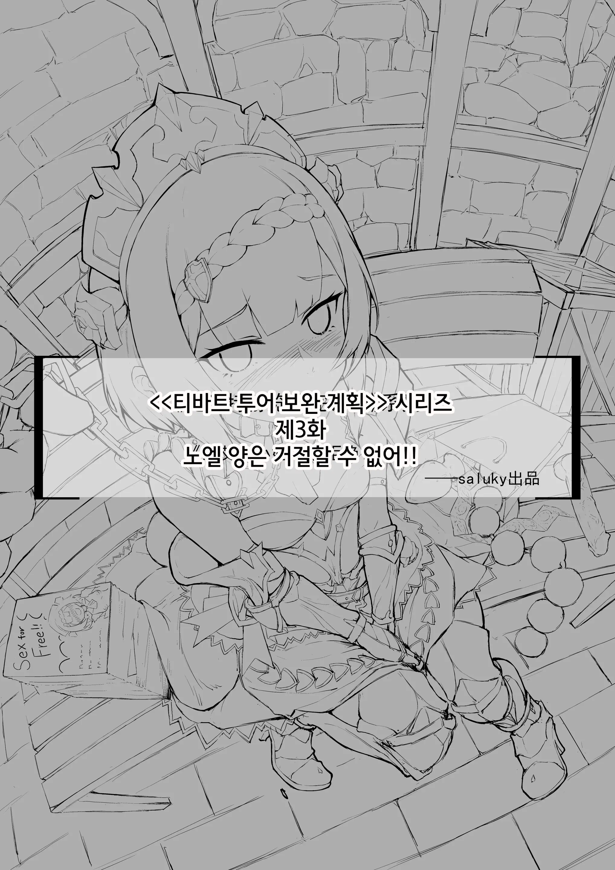 웹툰 이미지 1