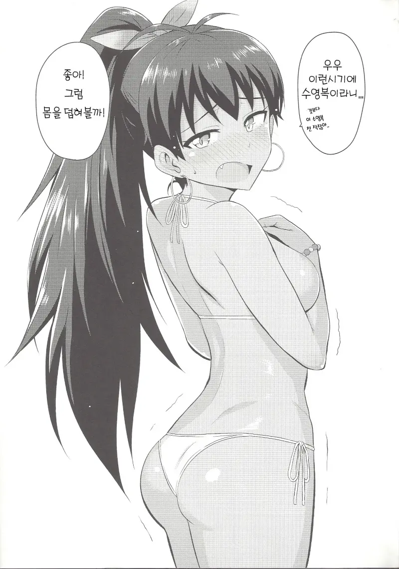 웹툰 이미지 37