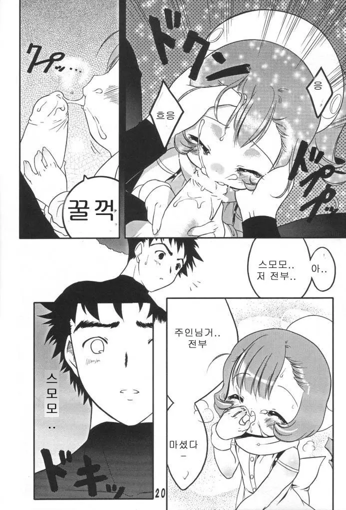웹툰 이미지 17