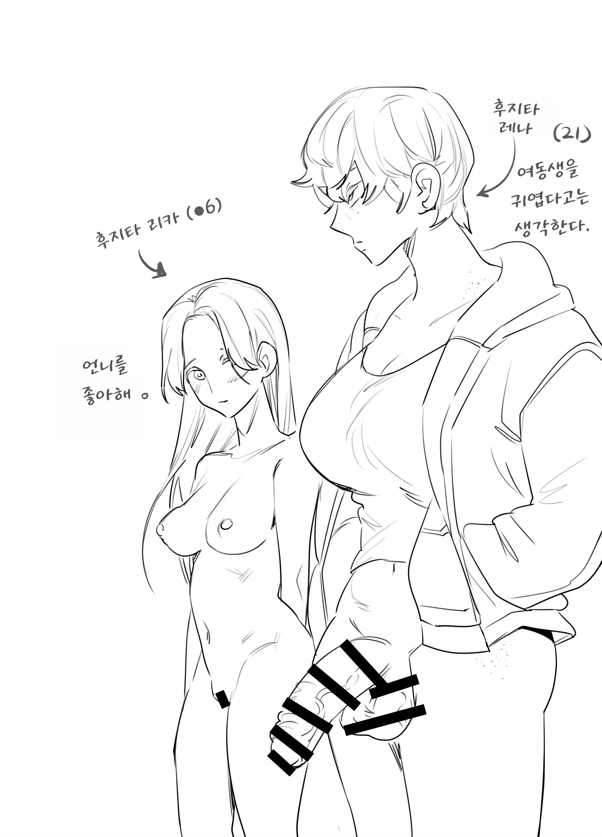 웹툰 이미지 387