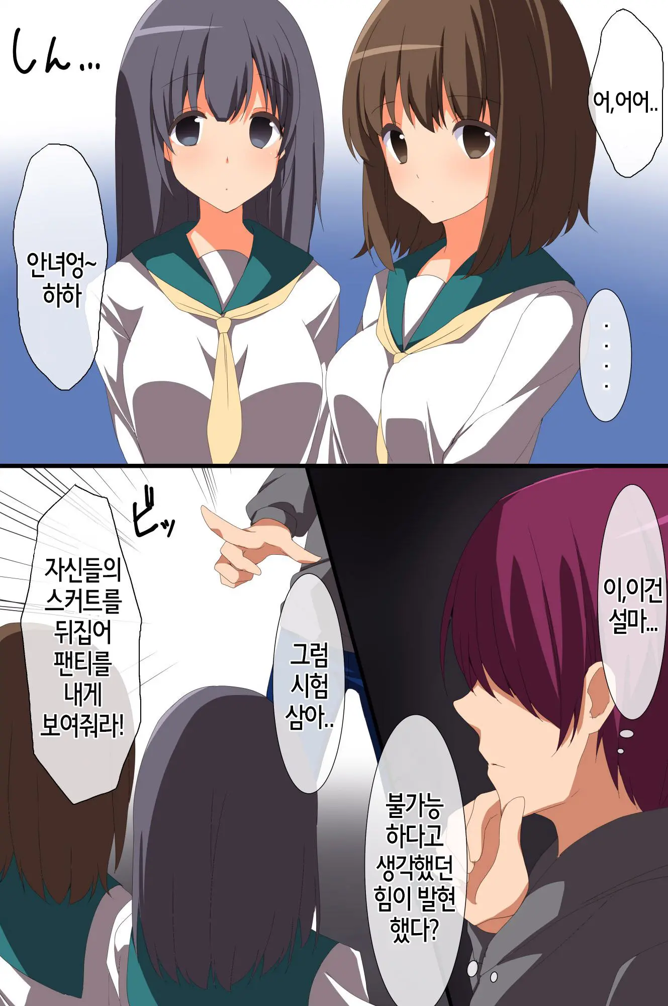 웹툰 이미지 4