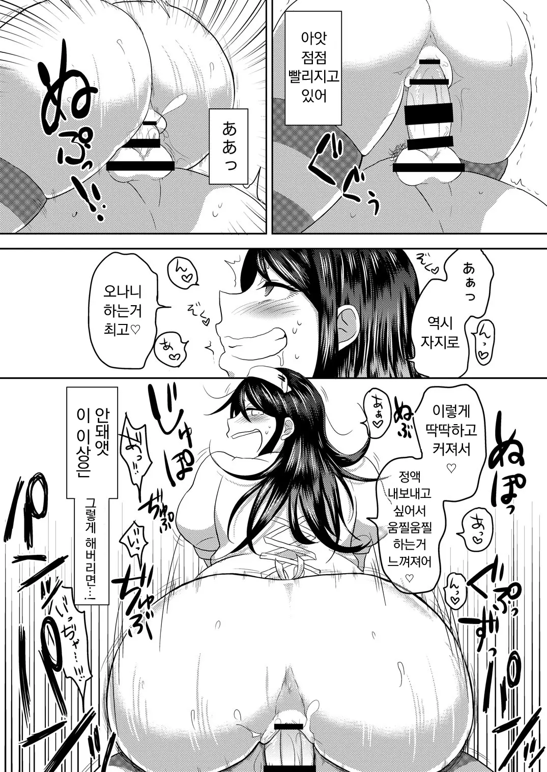 웹툰 이미지 34