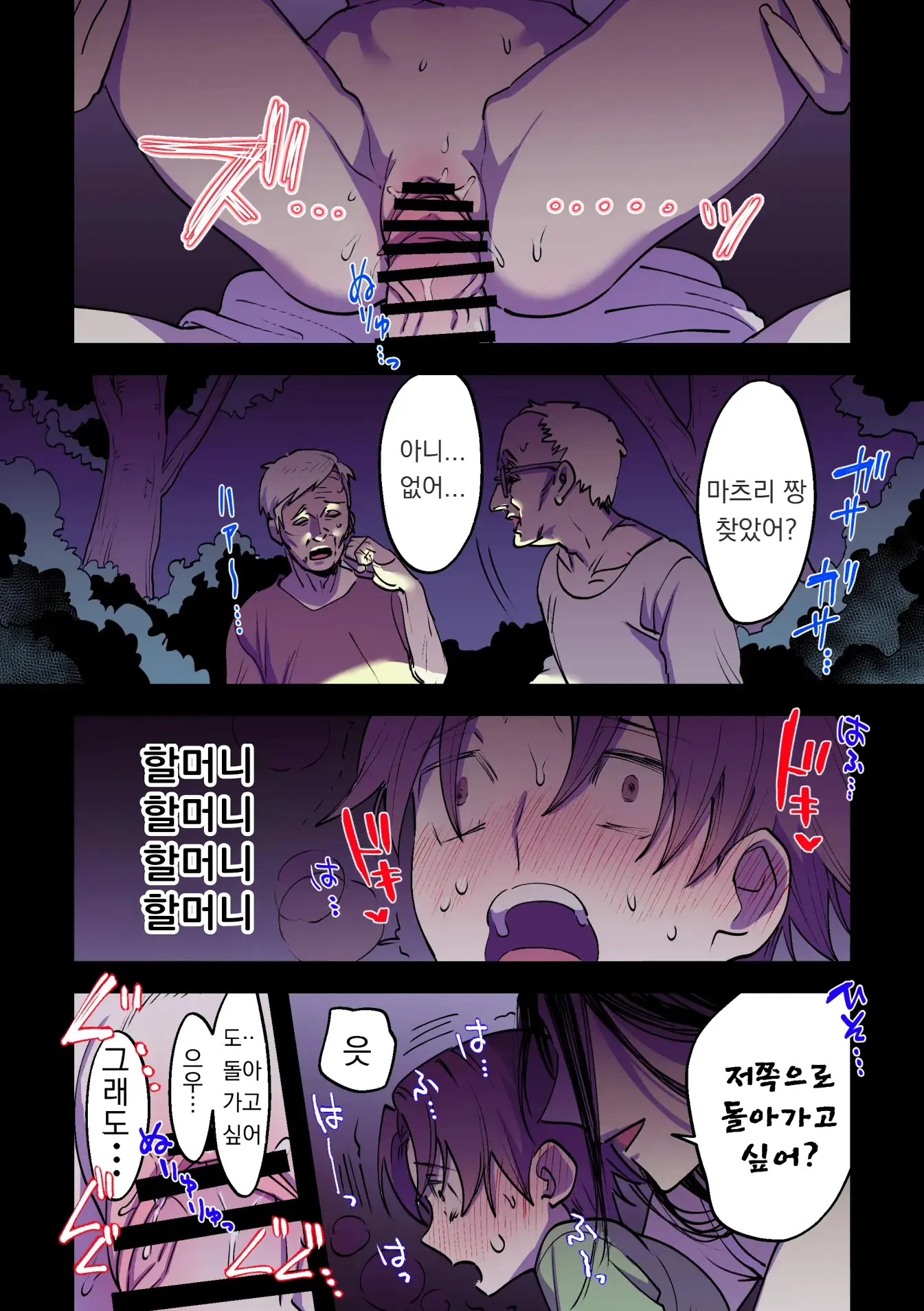 웹툰 이미지 56