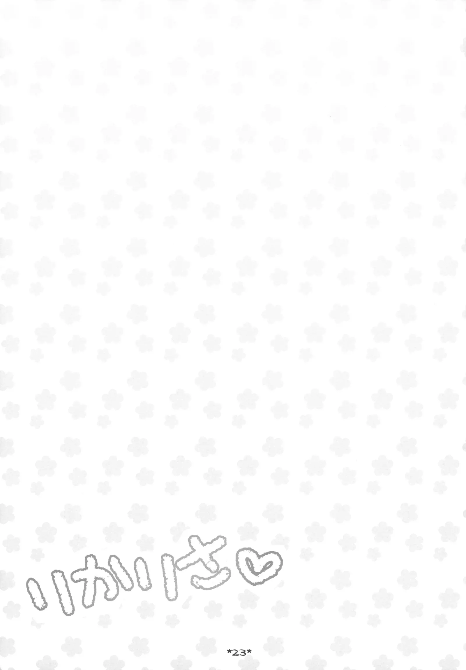 웹툰 이미지 20