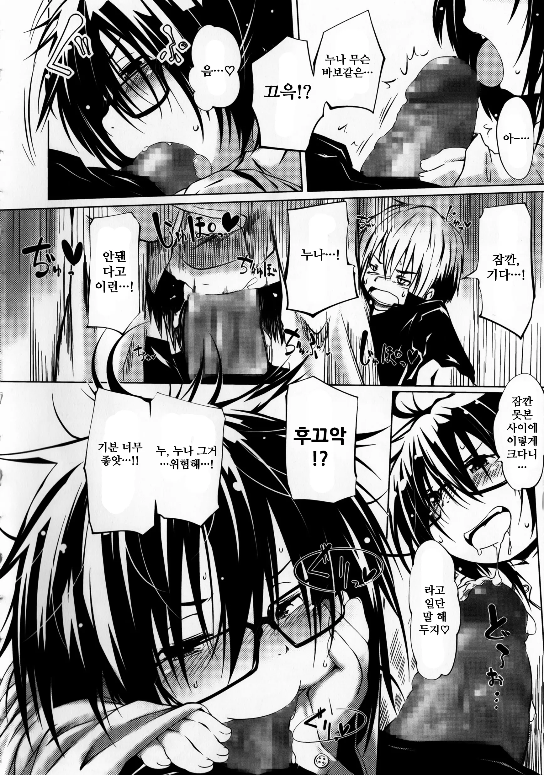 웹툰 이미지 151