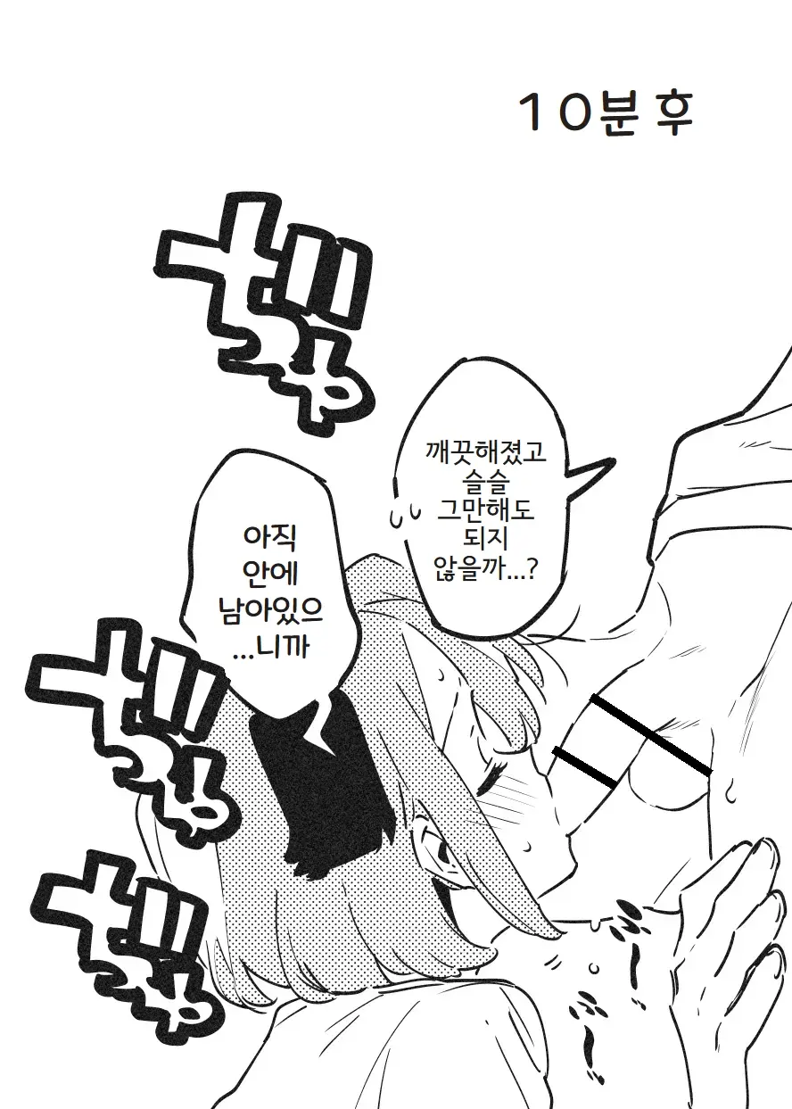 웹툰 이미지 29