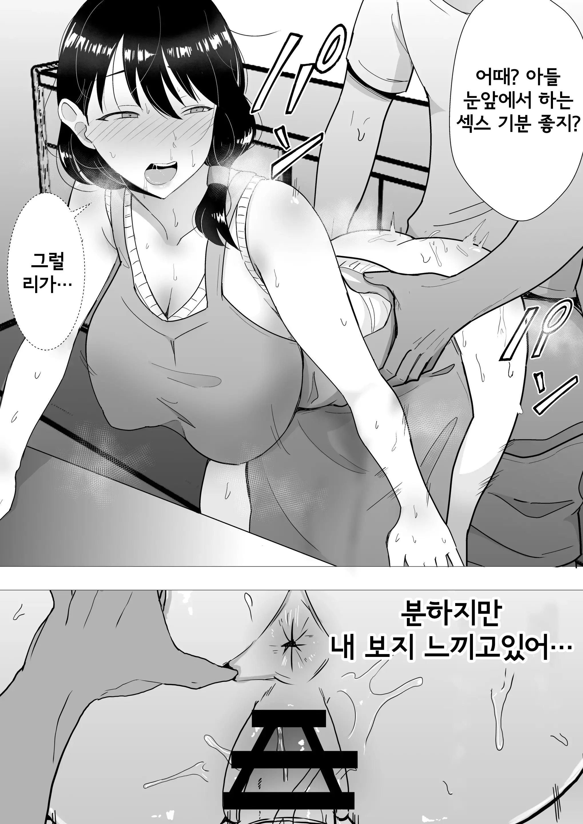 웹툰 이미지 31
