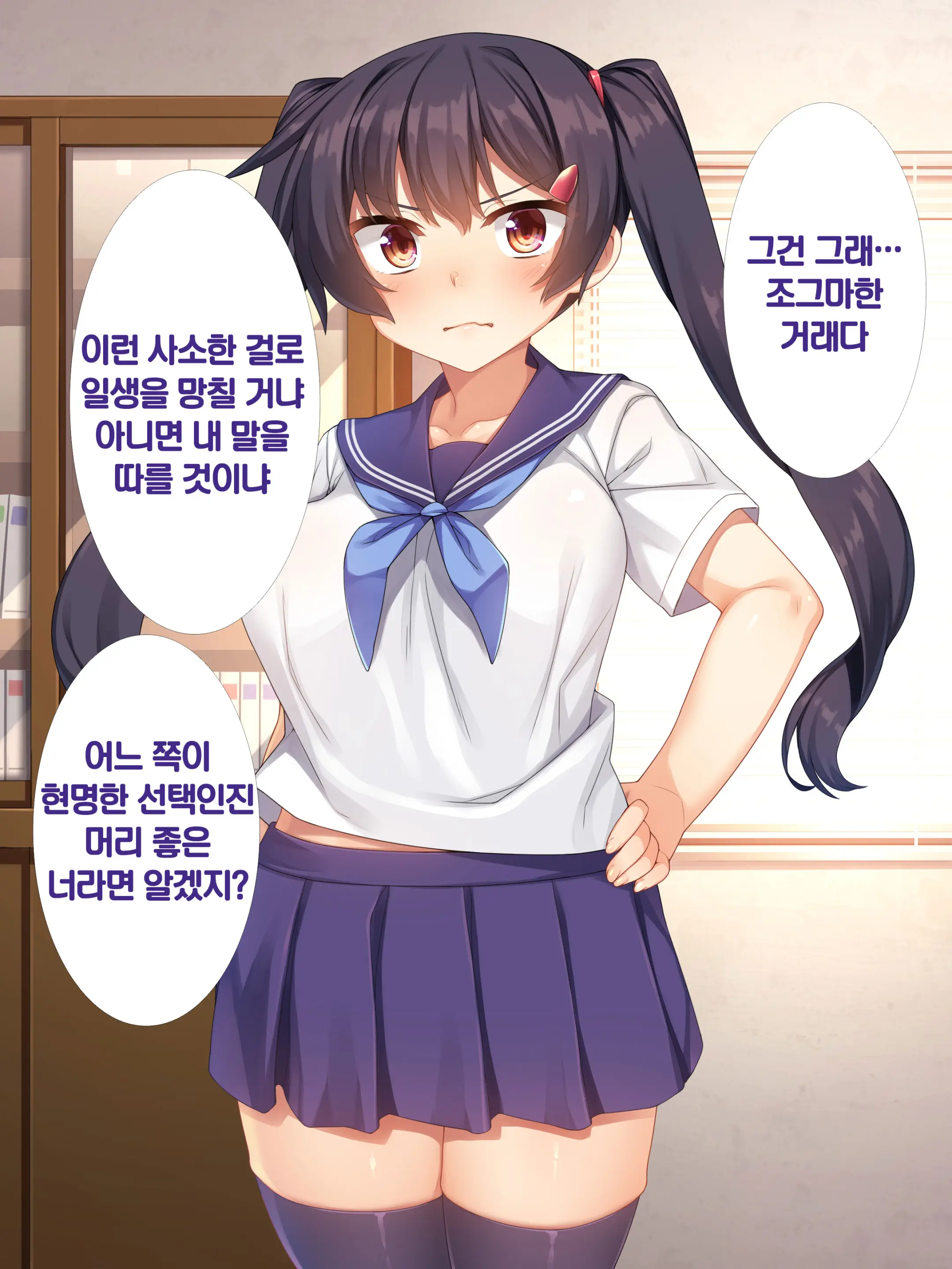 웹툰 이미지 27