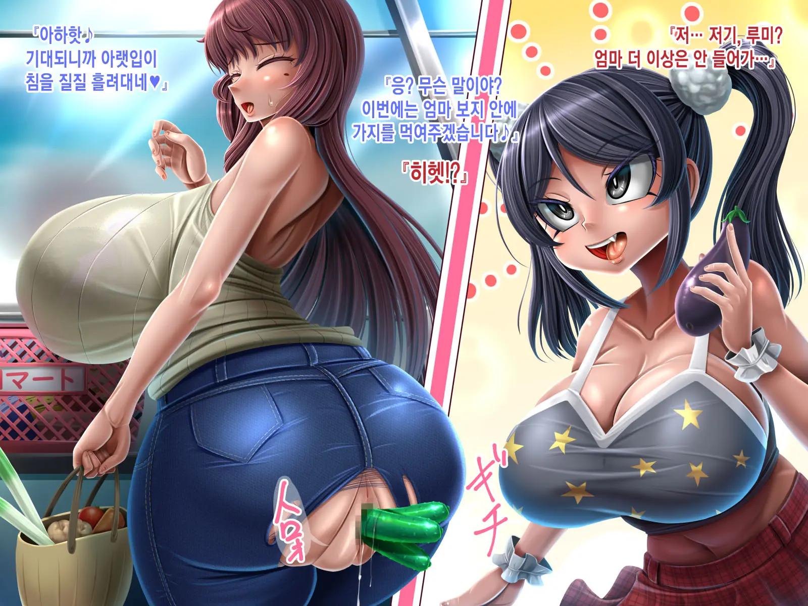 웹툰 이미지 89
