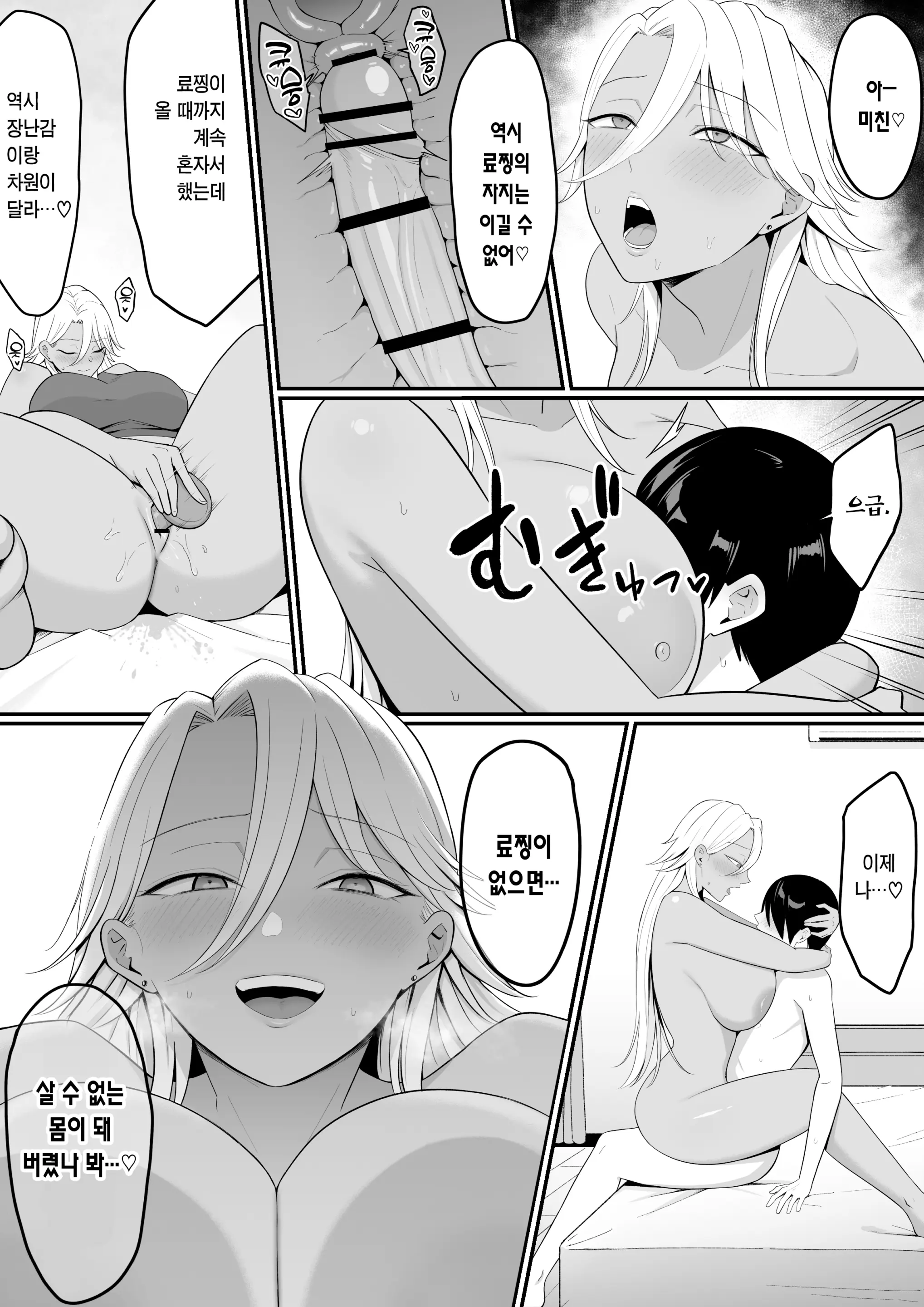 웹툰 이미지 57