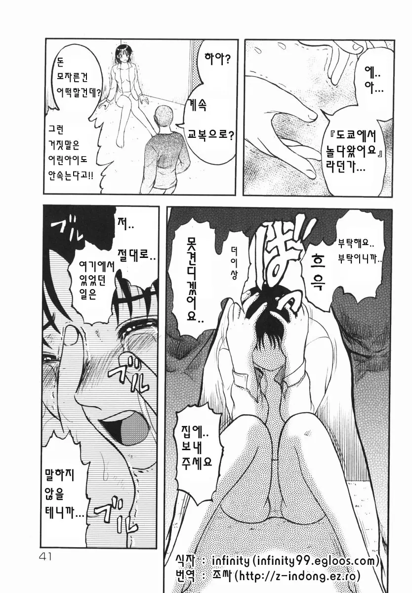 웹툰 이미지 39
