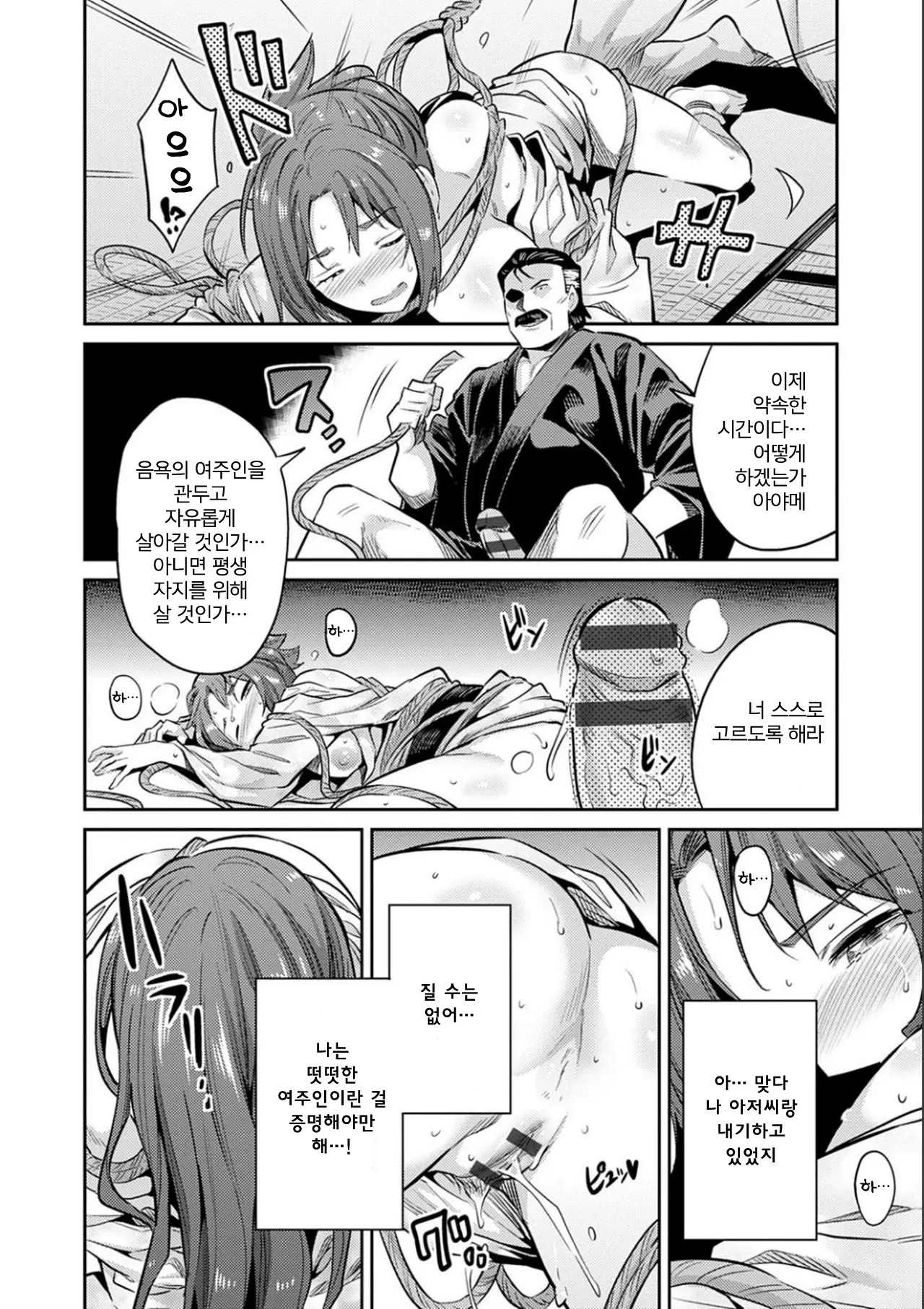 웹툰 이미지 189