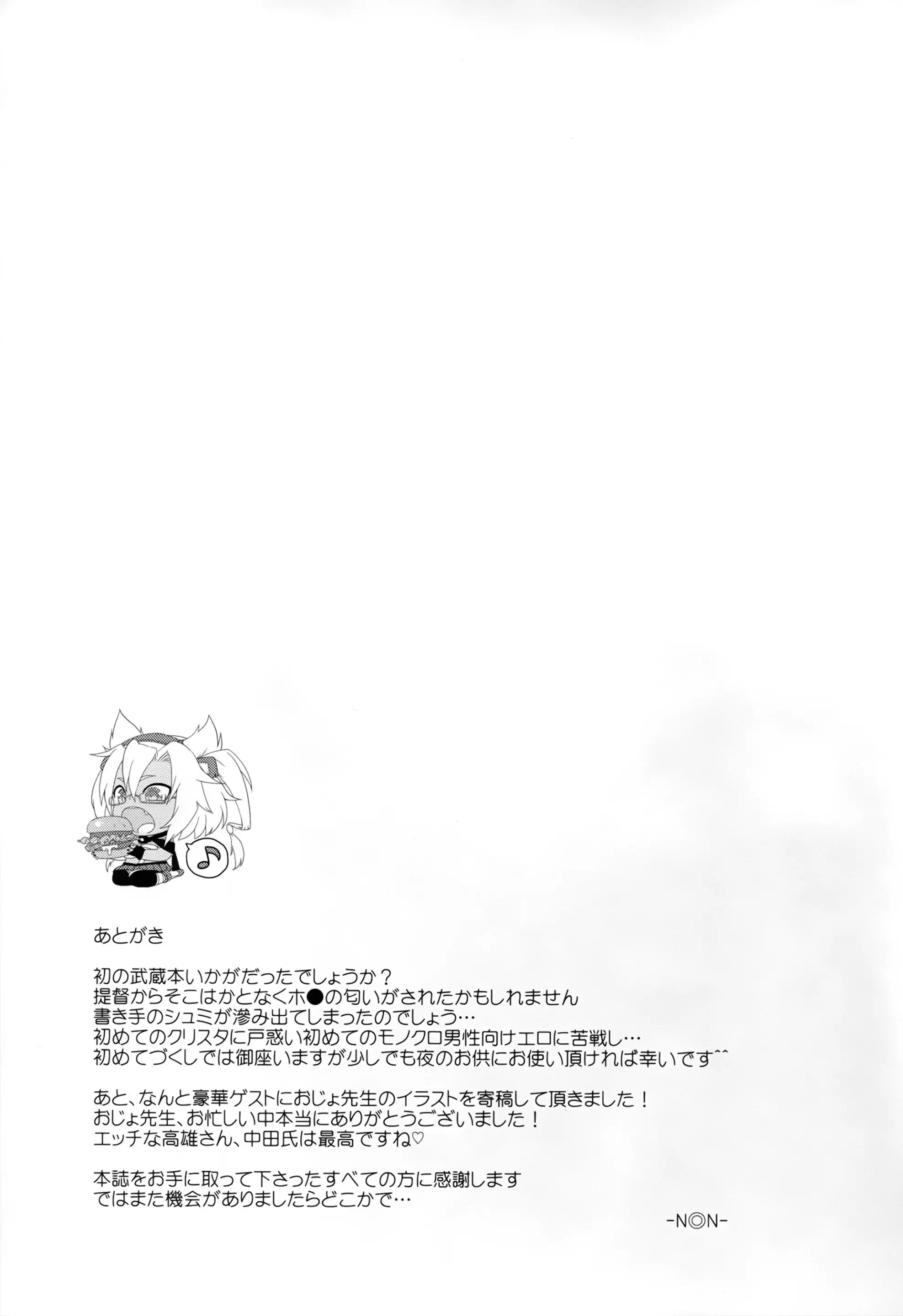 웹툰 이미지 28