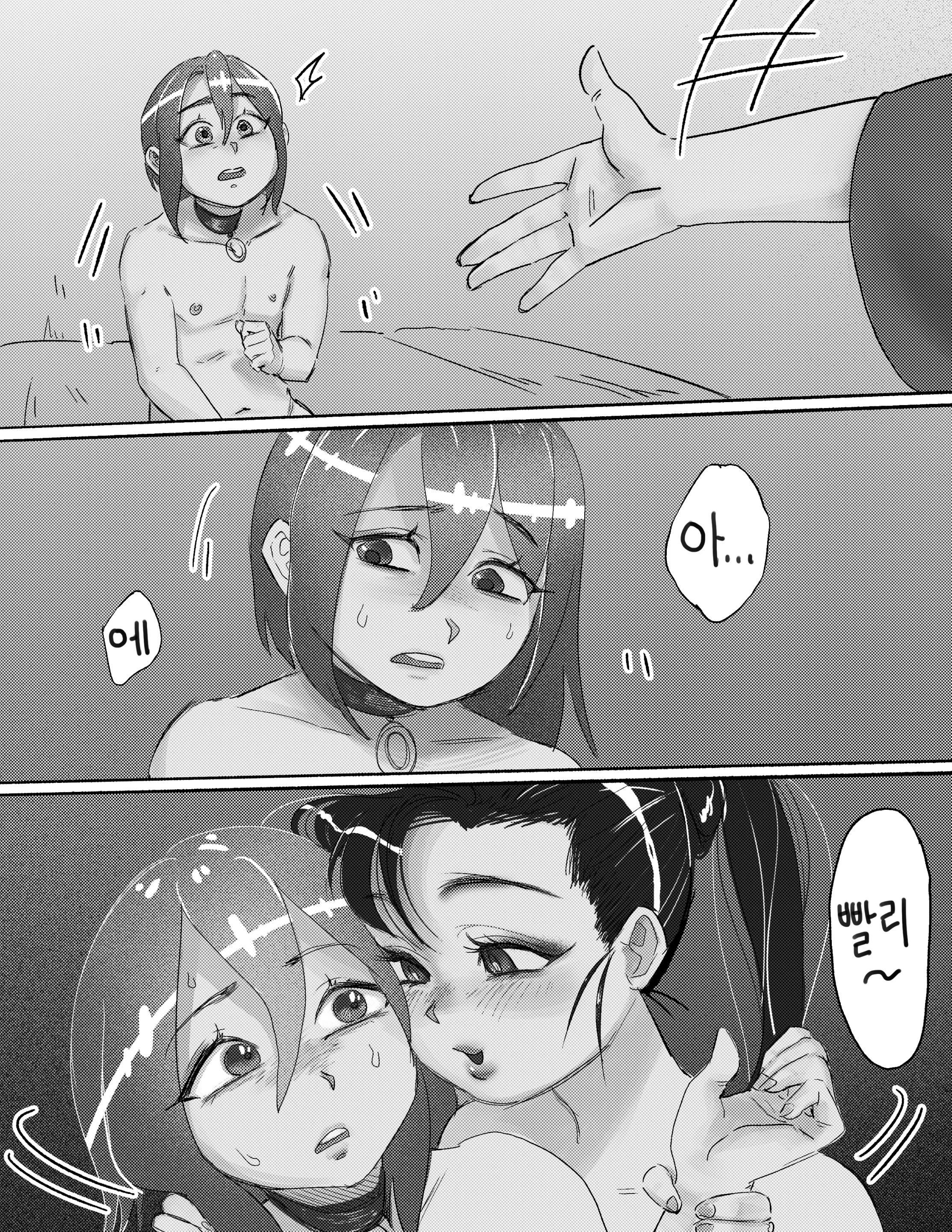 웹툰 이미지 46