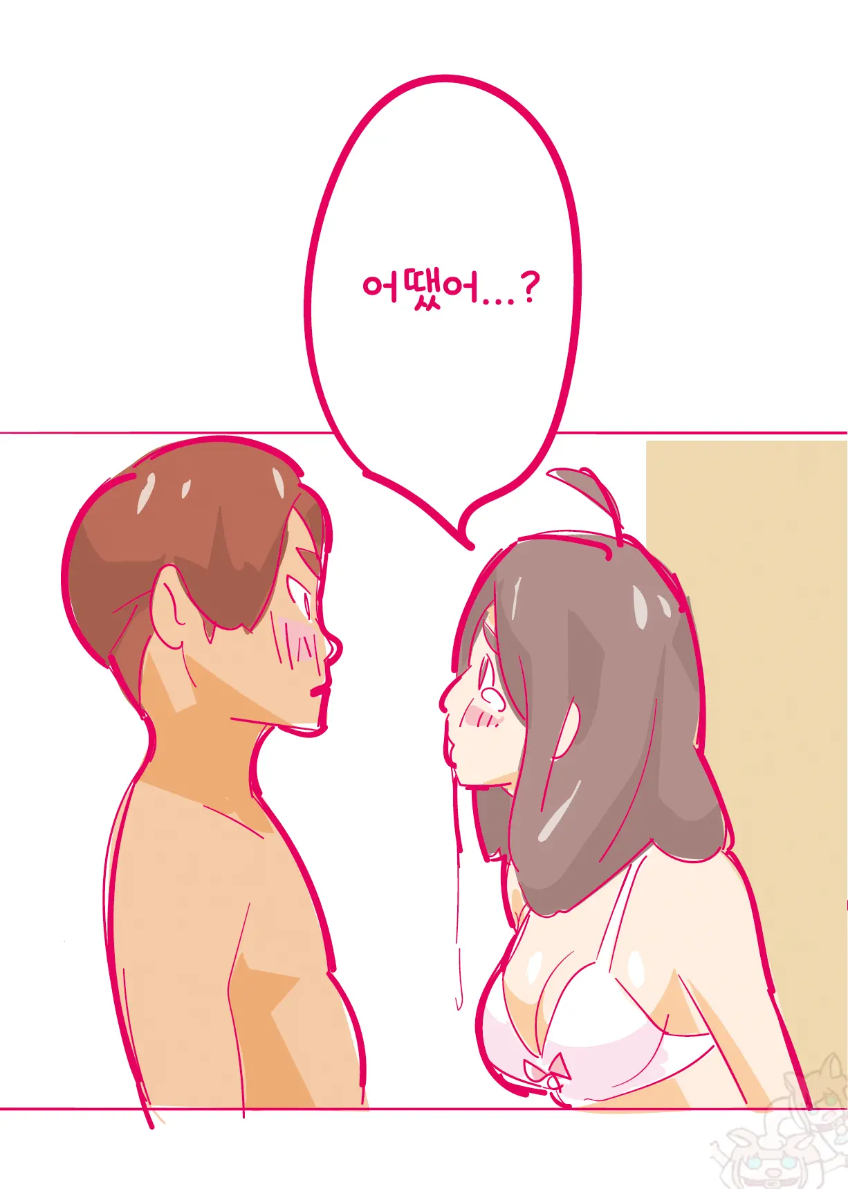 웹툰 이미지 37