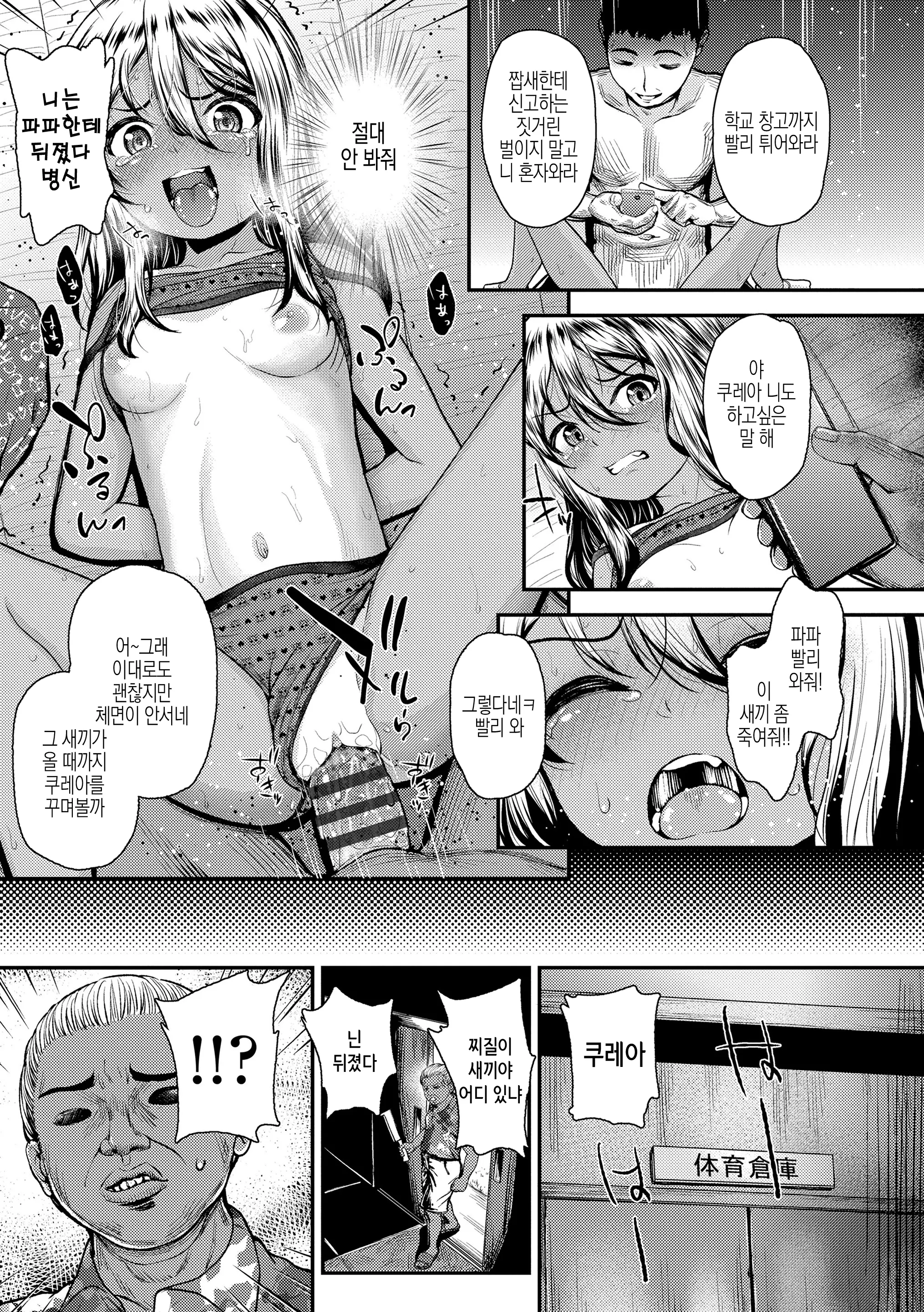 웹툰 이미지 62
