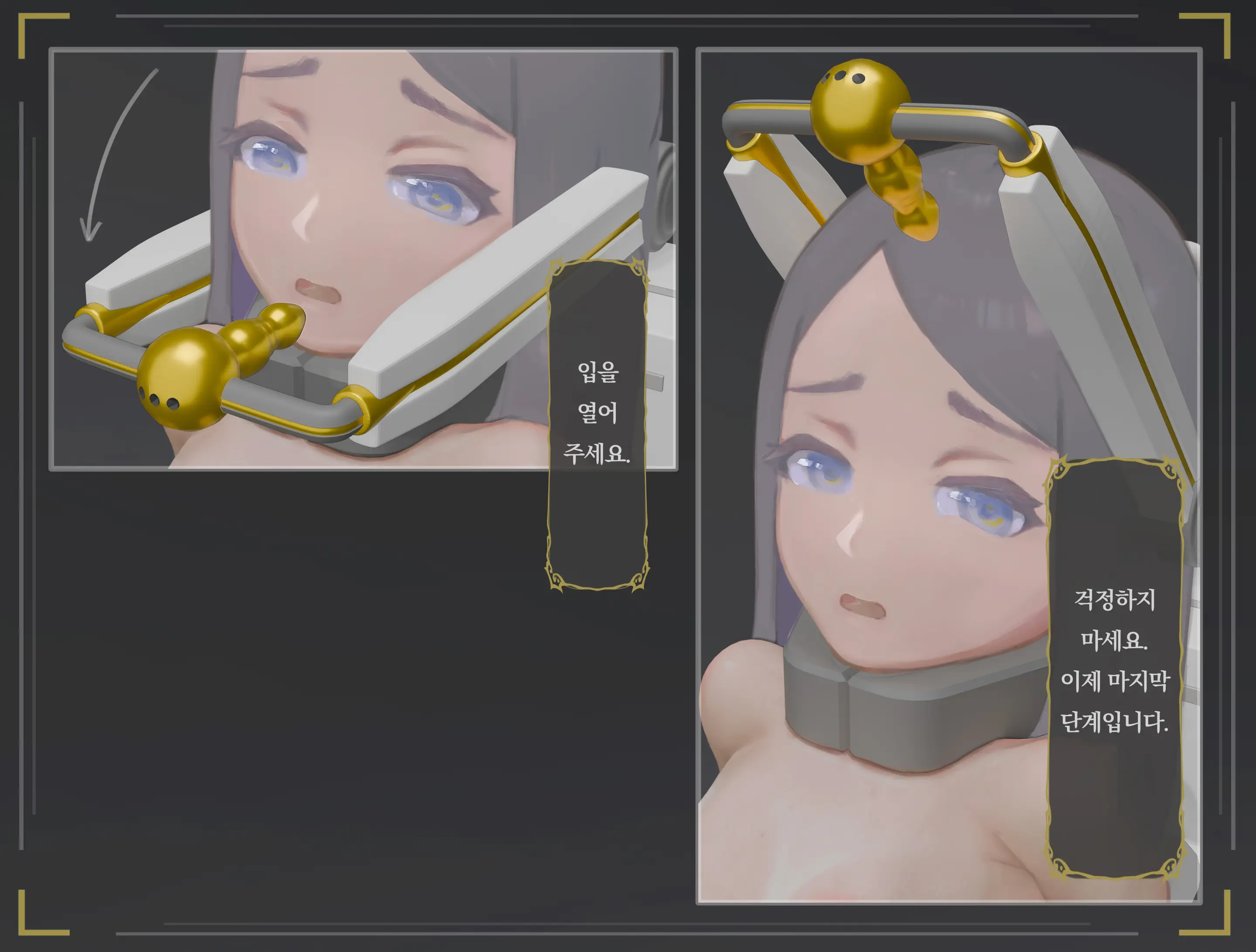 웹툰 이미지 326