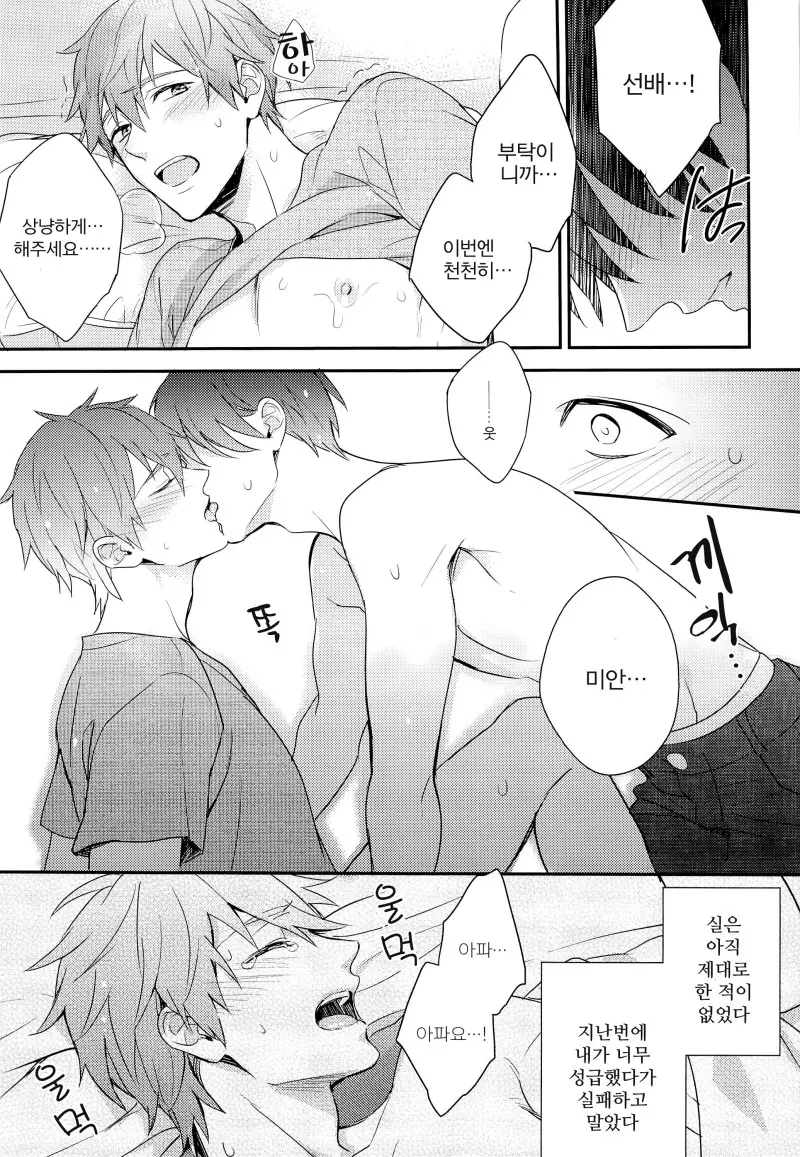웹툰 이미지 19