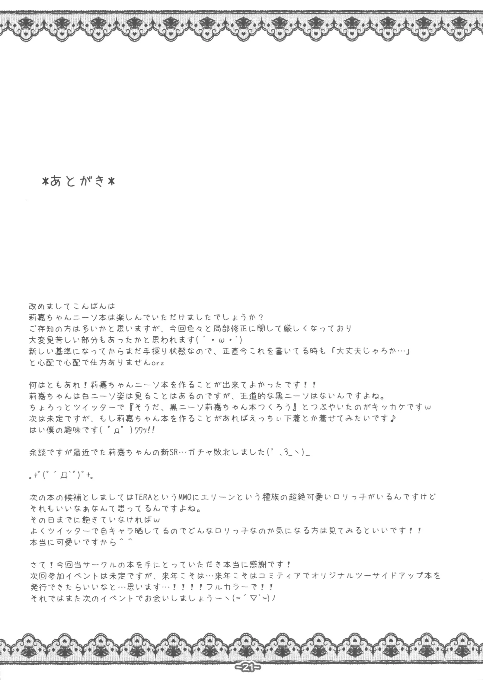 웹툰 이미지 20