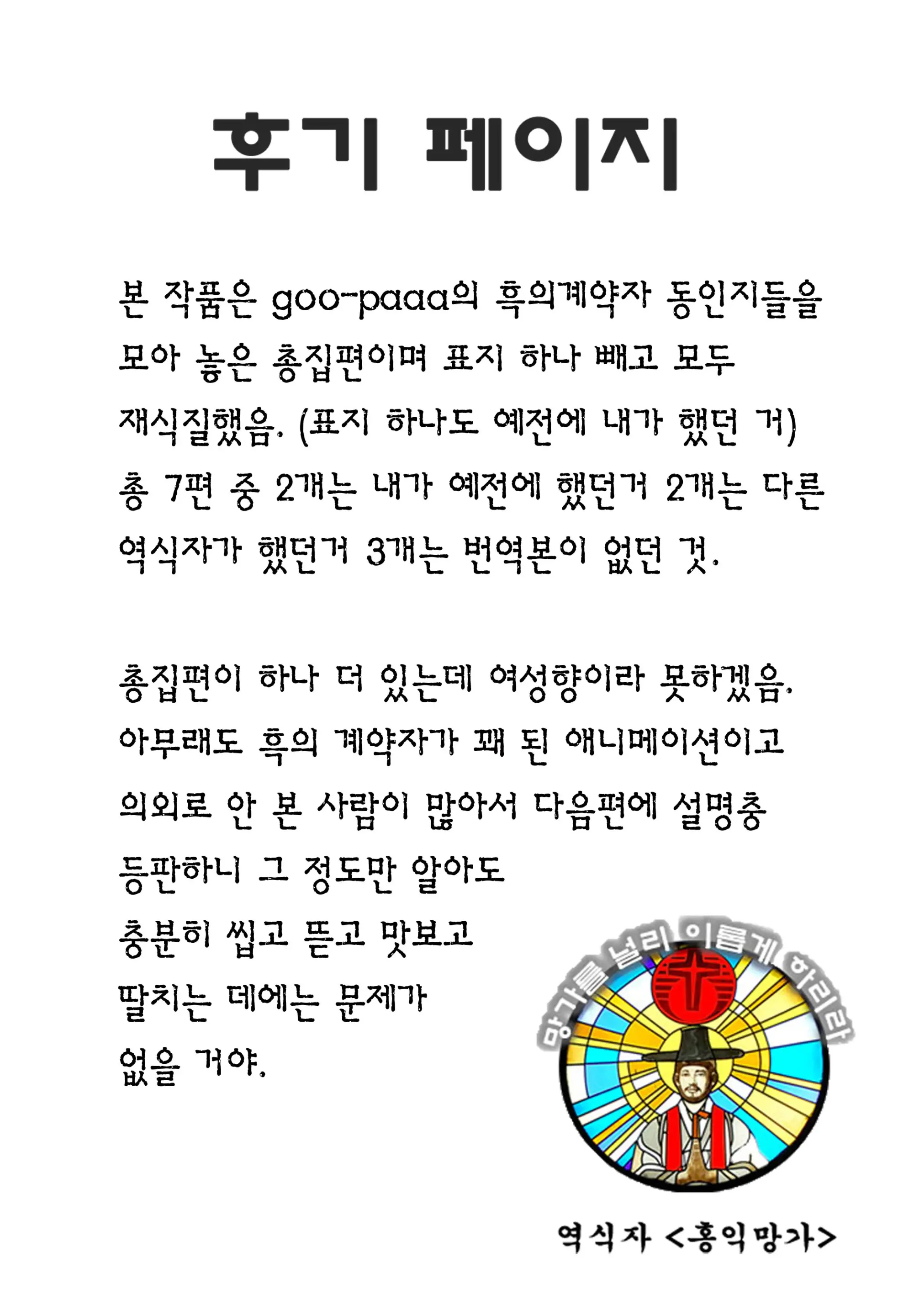 웹툰 이미지 4