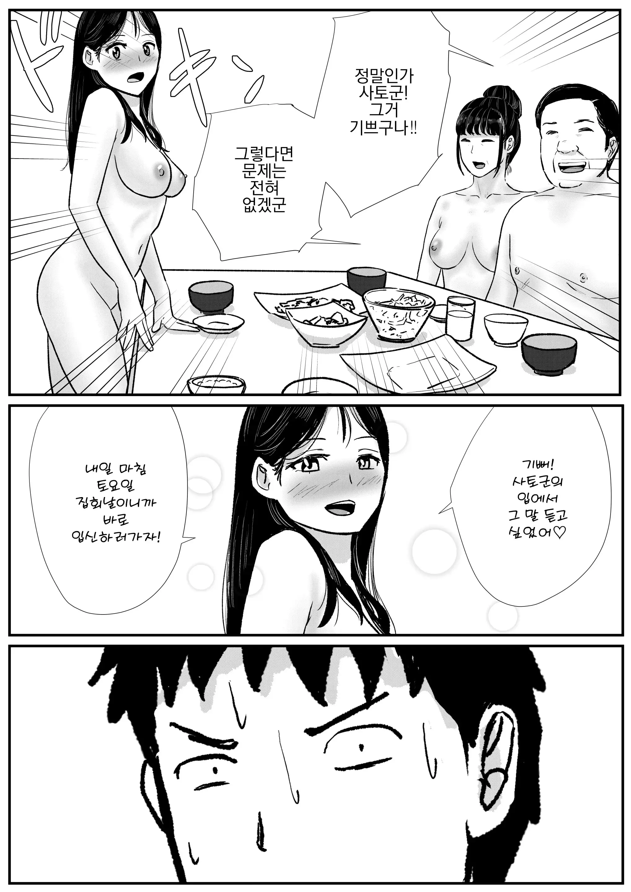 웹툰 이미지 16