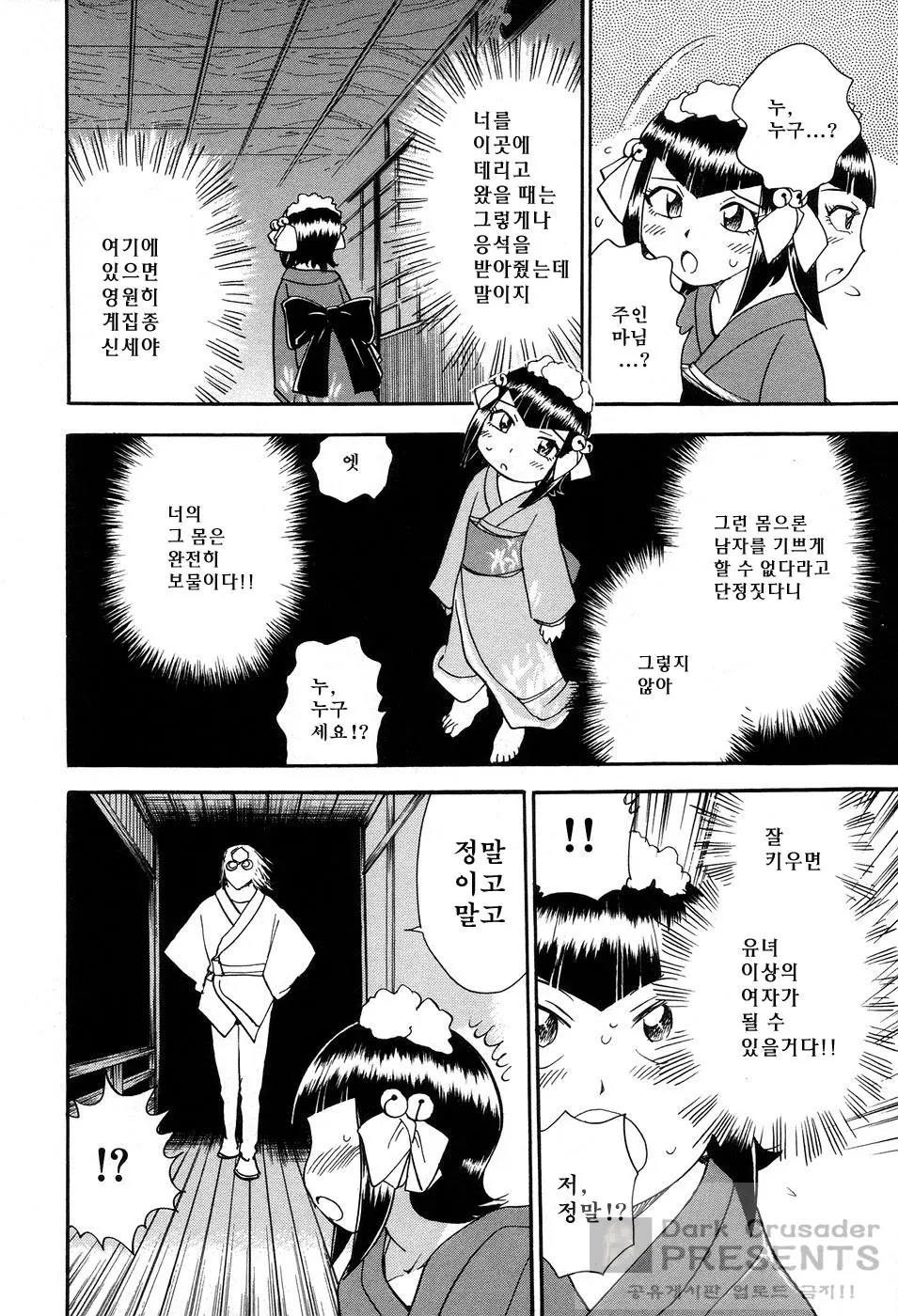 웹툰 이미지 97