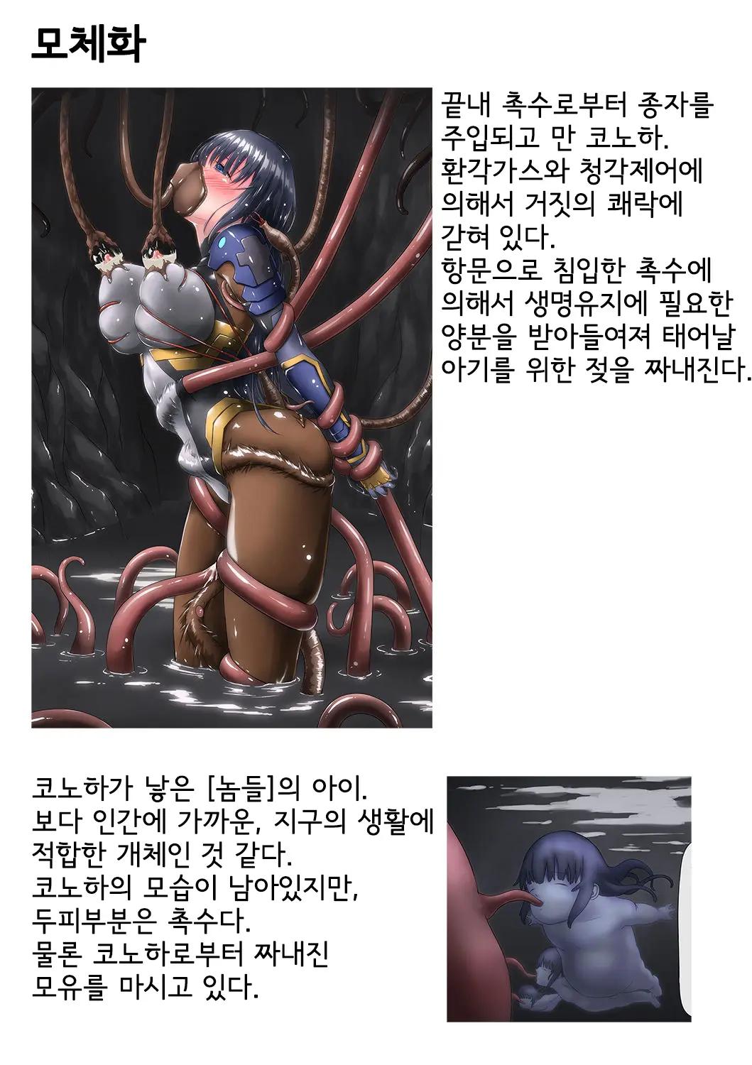 웹툰 이미지 123