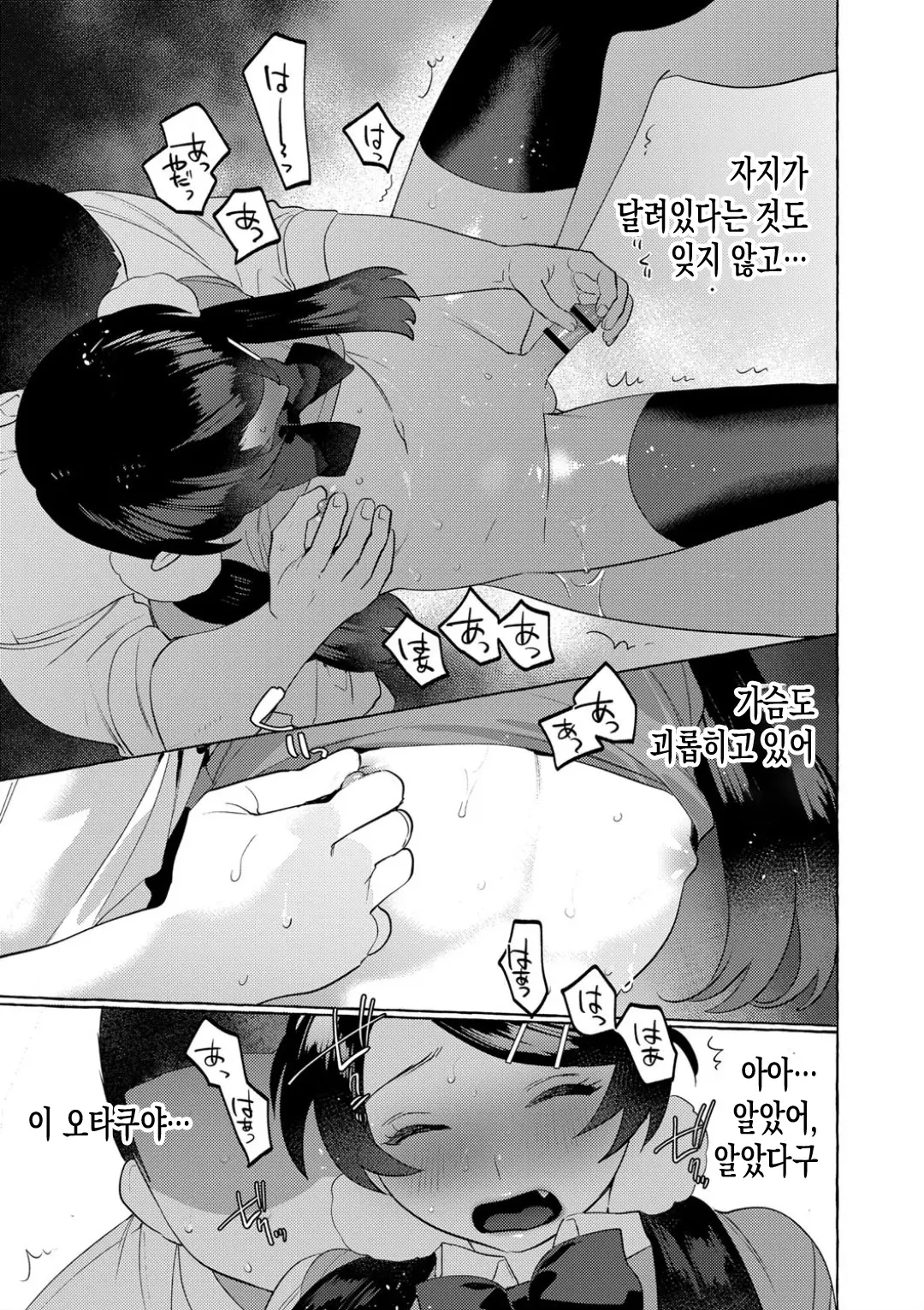 웹툰 이미지 26