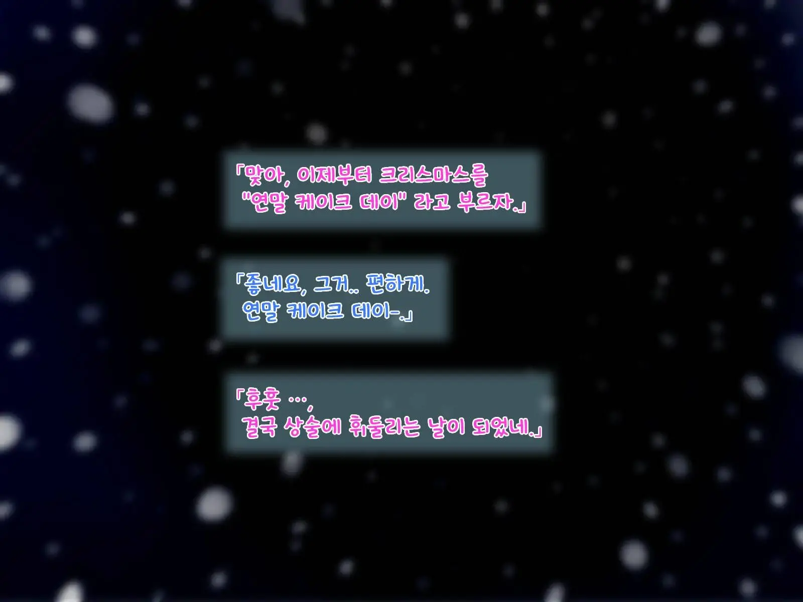 웹툰 이미지 34