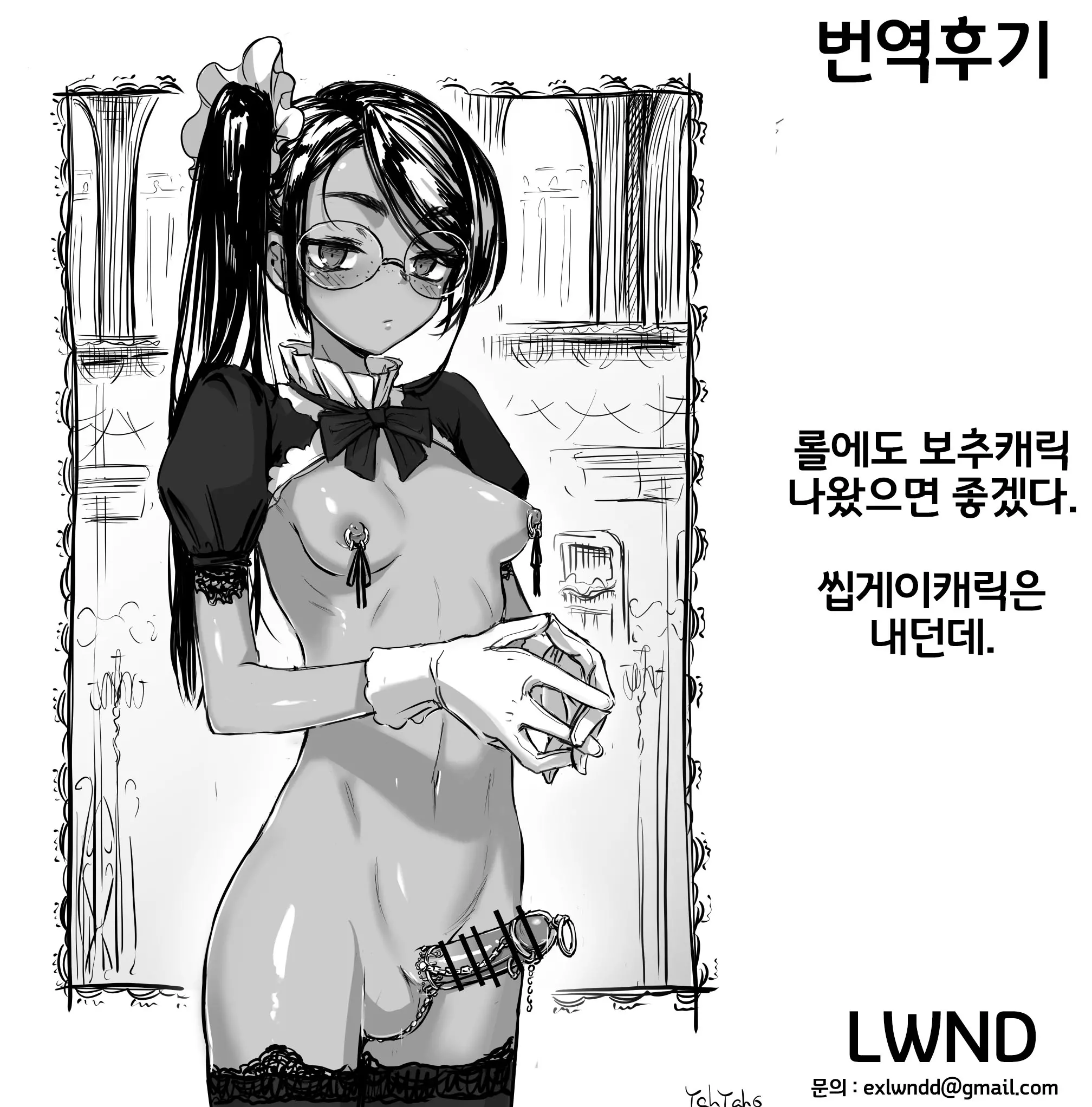 웹툰 이미지 29