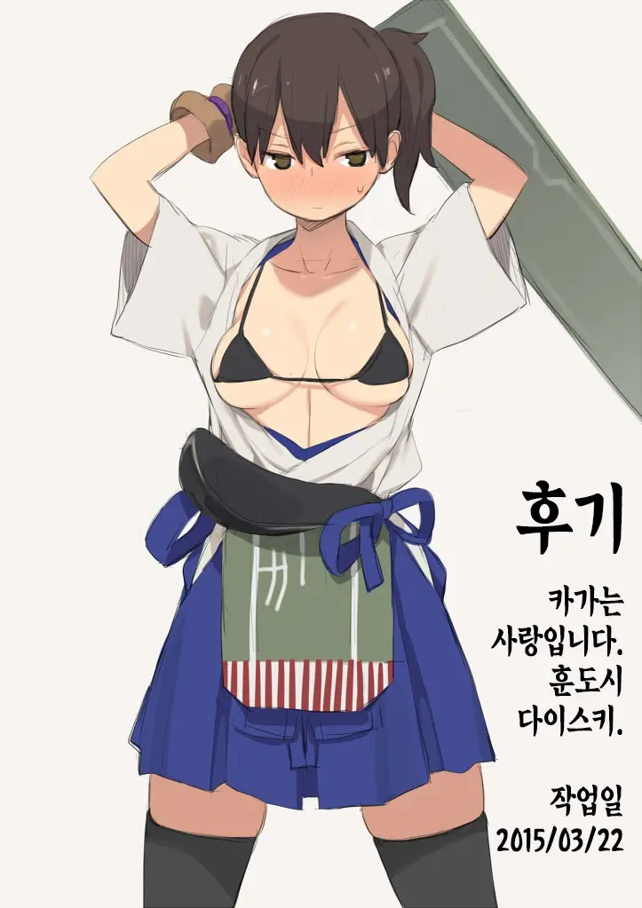 웹툰 이미지 30