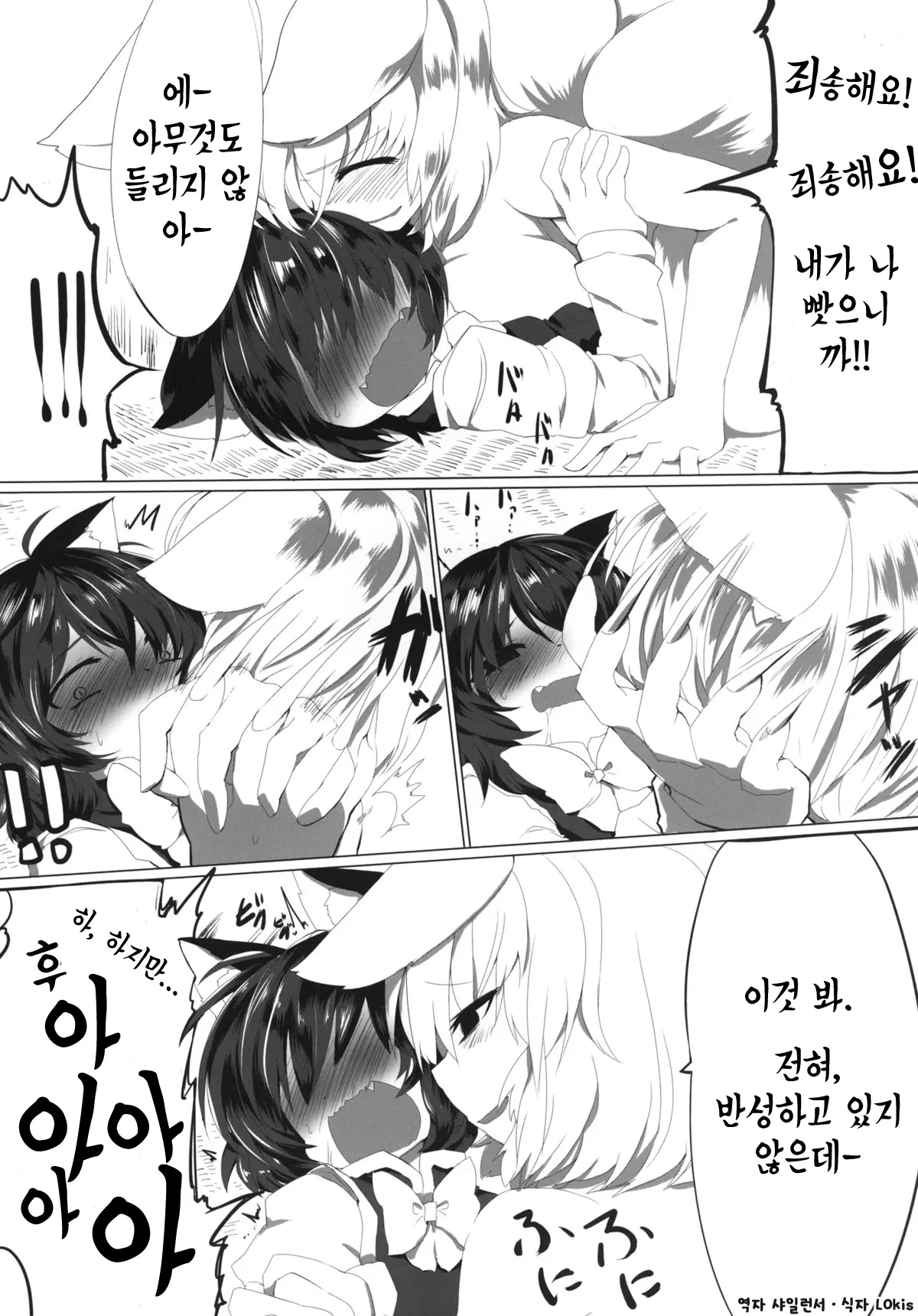 웹툰 이미지 15