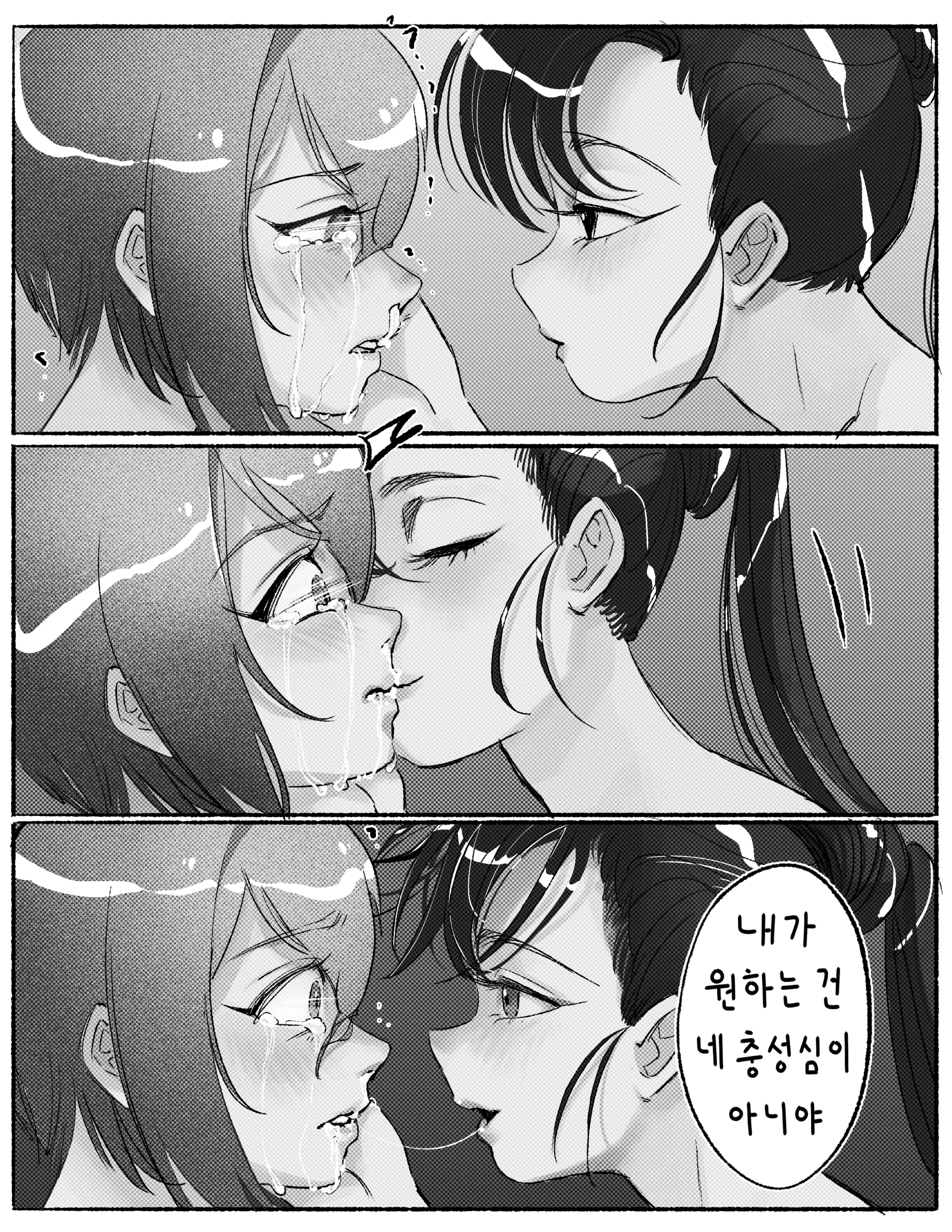 웹툰 이미지 75